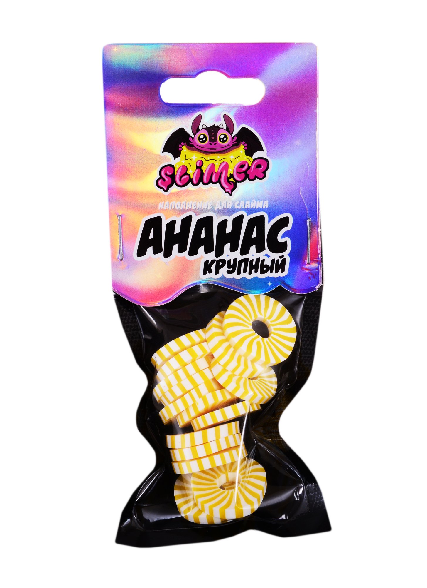 

Наполнение для слайма Ананас крупный ТМ Slimer, пластик