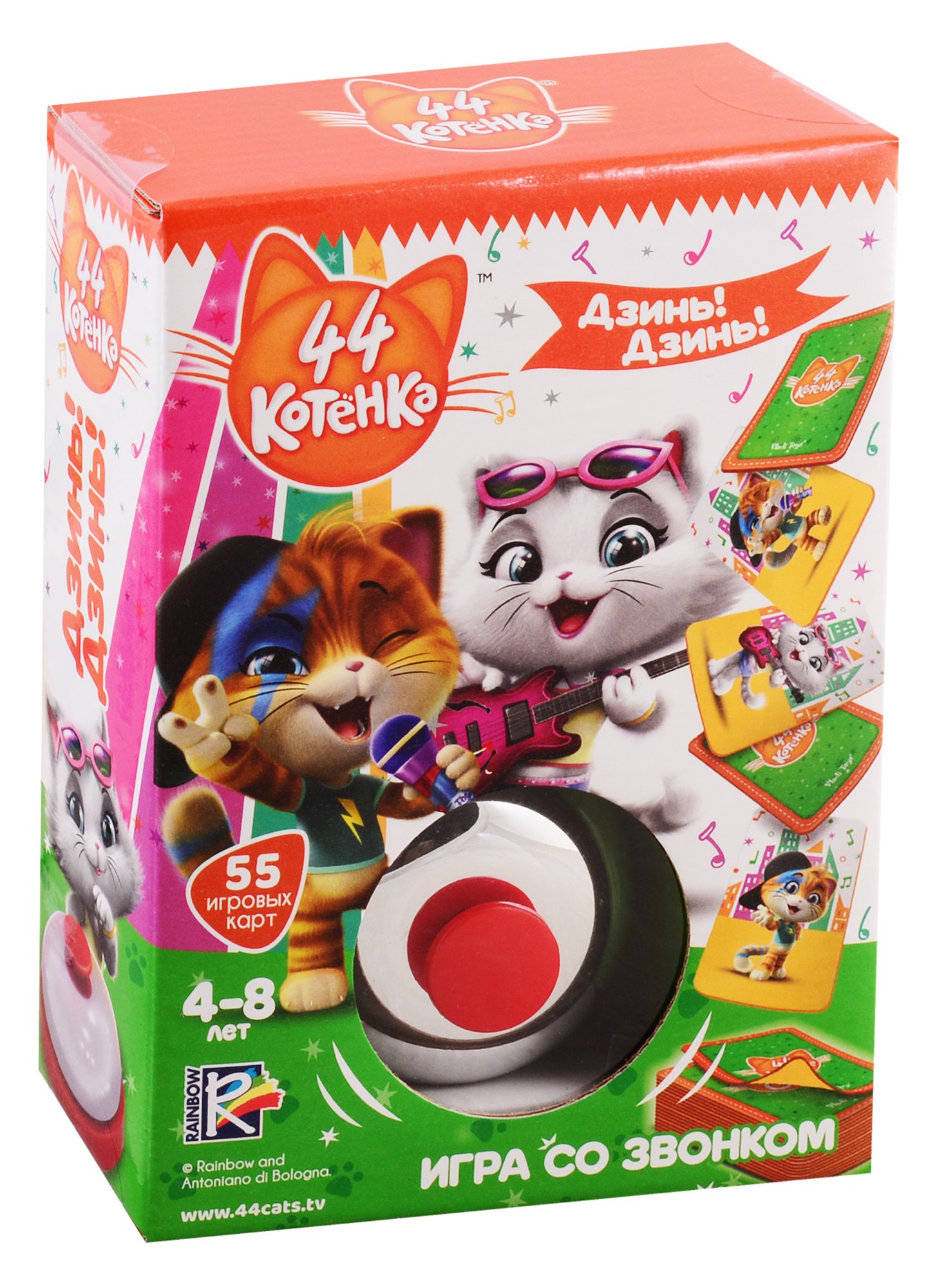 

Игра со звонком Vladi Toys 44 Котенка Дзинь-Дзинь