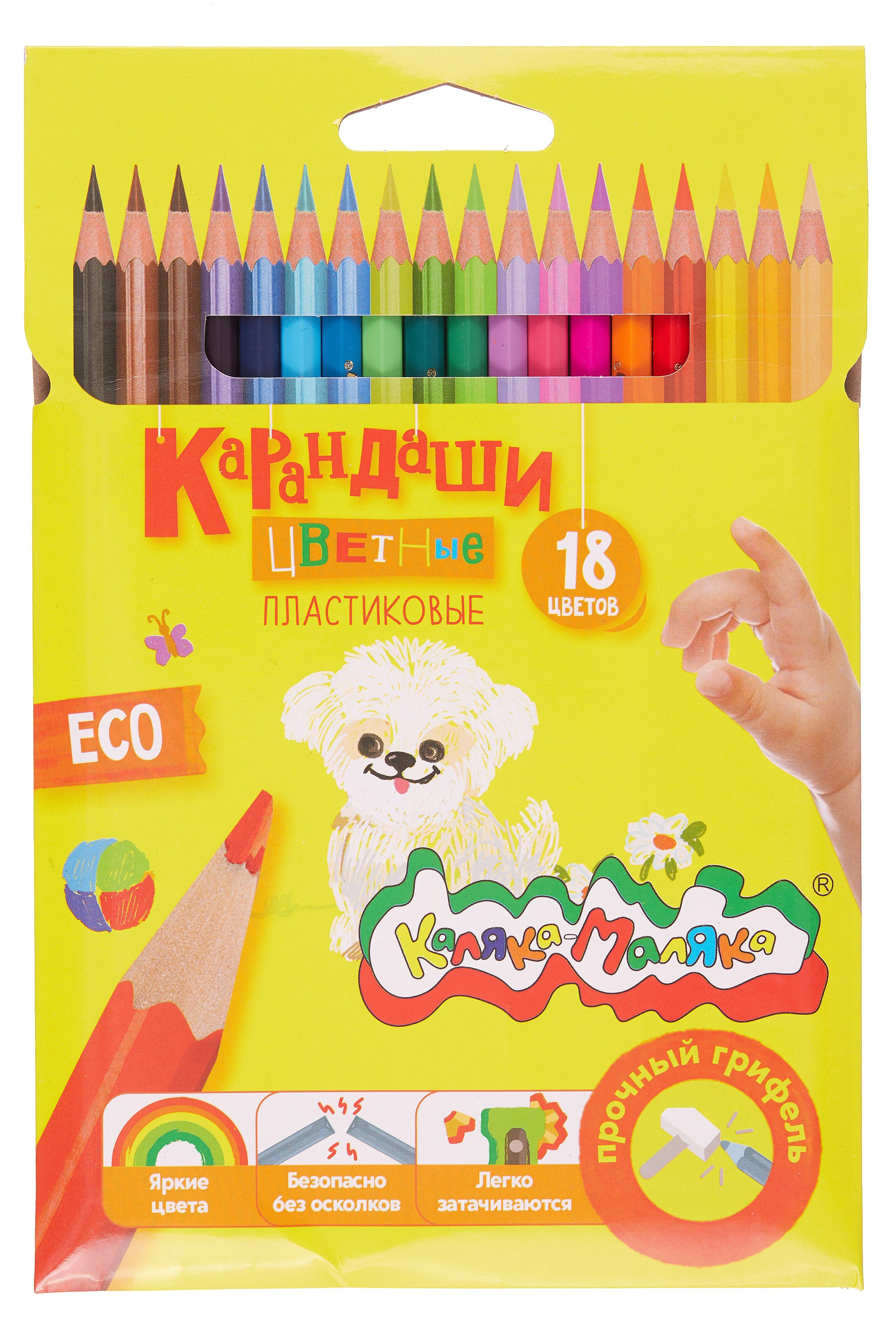 

Карандаши цветные 18цв "Каляка-Маляка" пласт.шестигран.корпус, карт.уп.