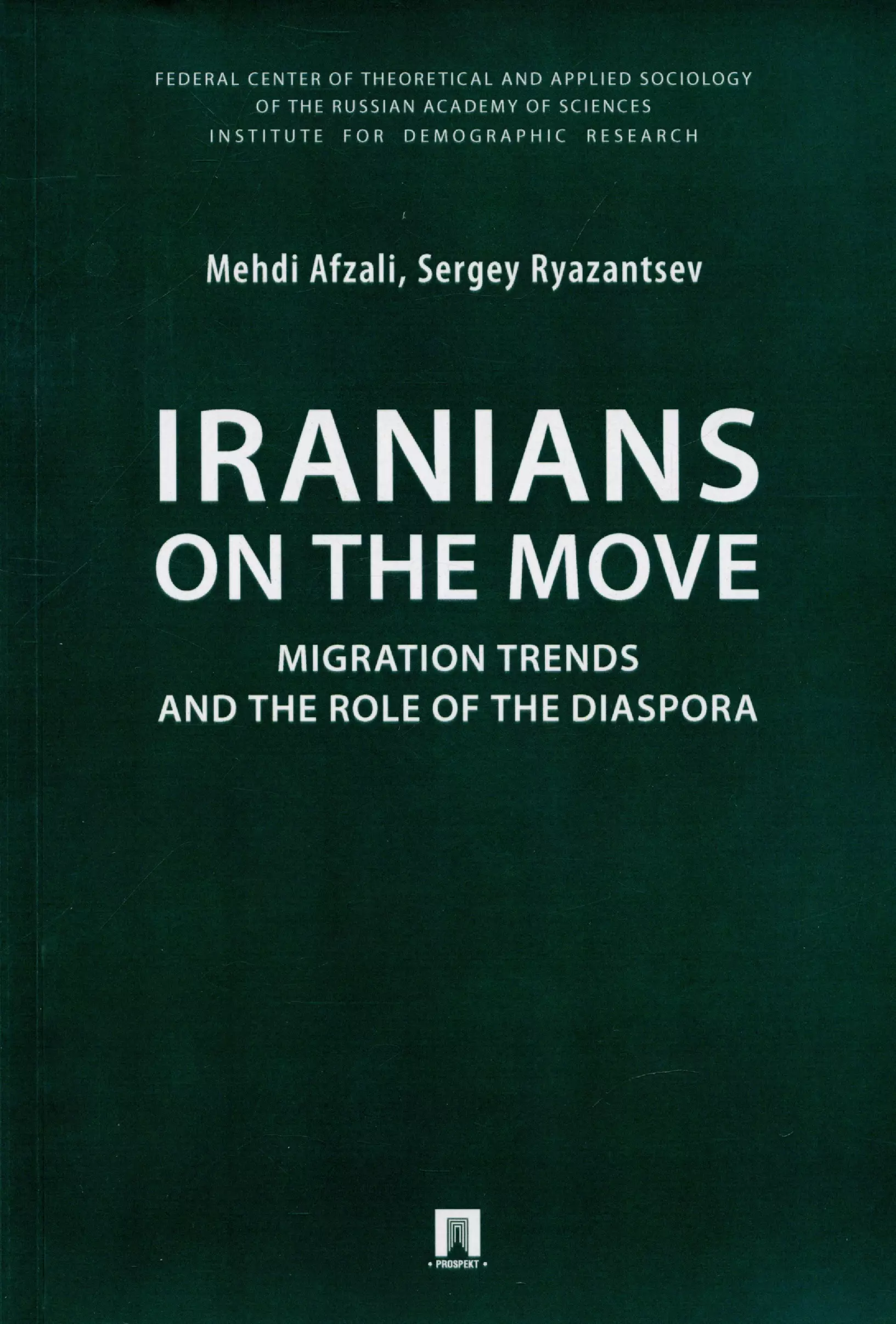 Iranians on the Move: Migration Trends and the Role of the Diaspora. Monograph