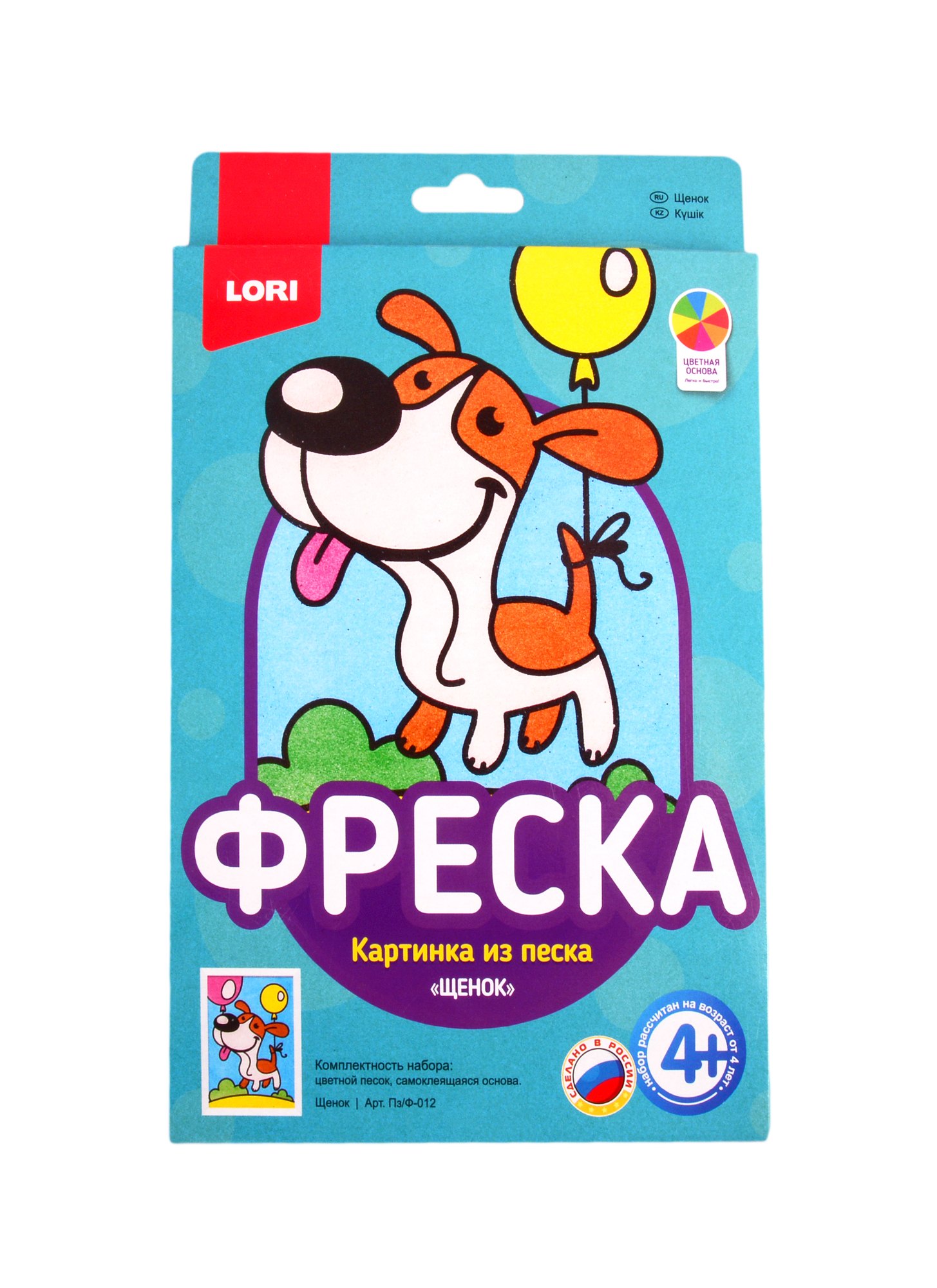

Набор для творчества LORI Фреска. Картина из песка Щенок Пз/Ф-012
