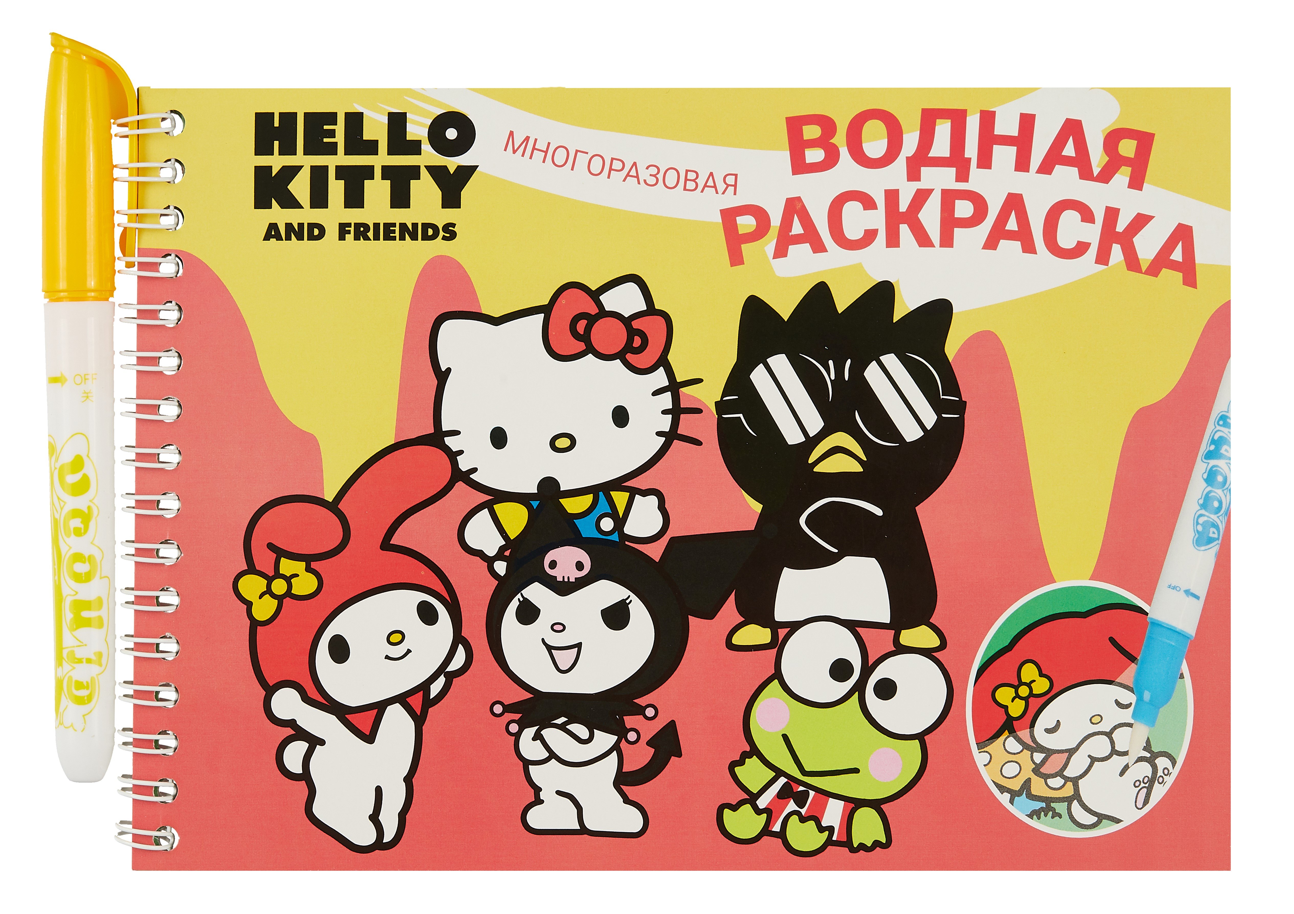 

Многоразовая водная раскраска с маркером "Куроми/Hello Kitty"