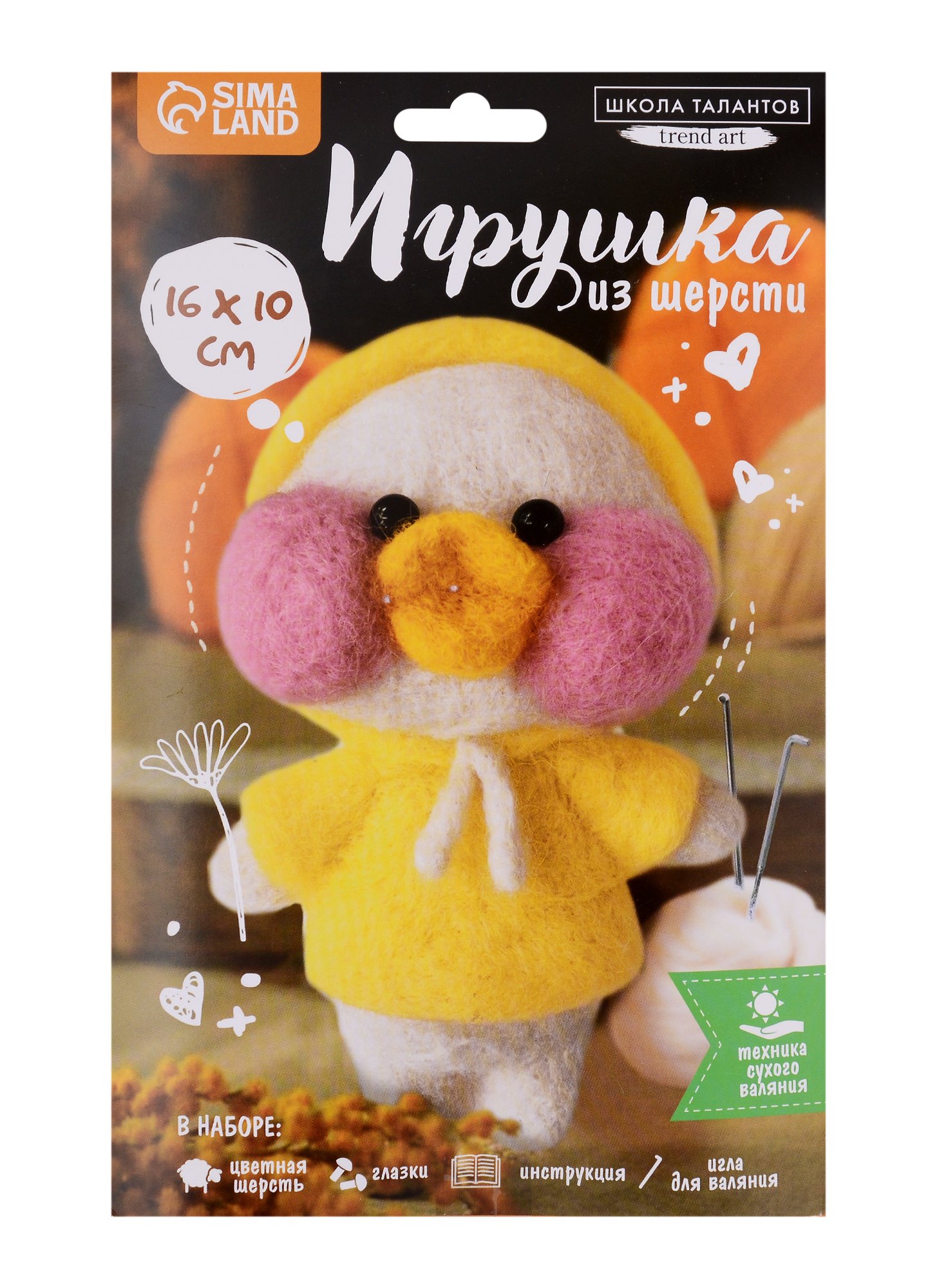 

Игрушка из шерсти "Уточка в капюшоне"