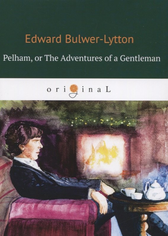 

Pelham: or The Adventures of a Gentleman. Пелэм, или Приключения джентльмена