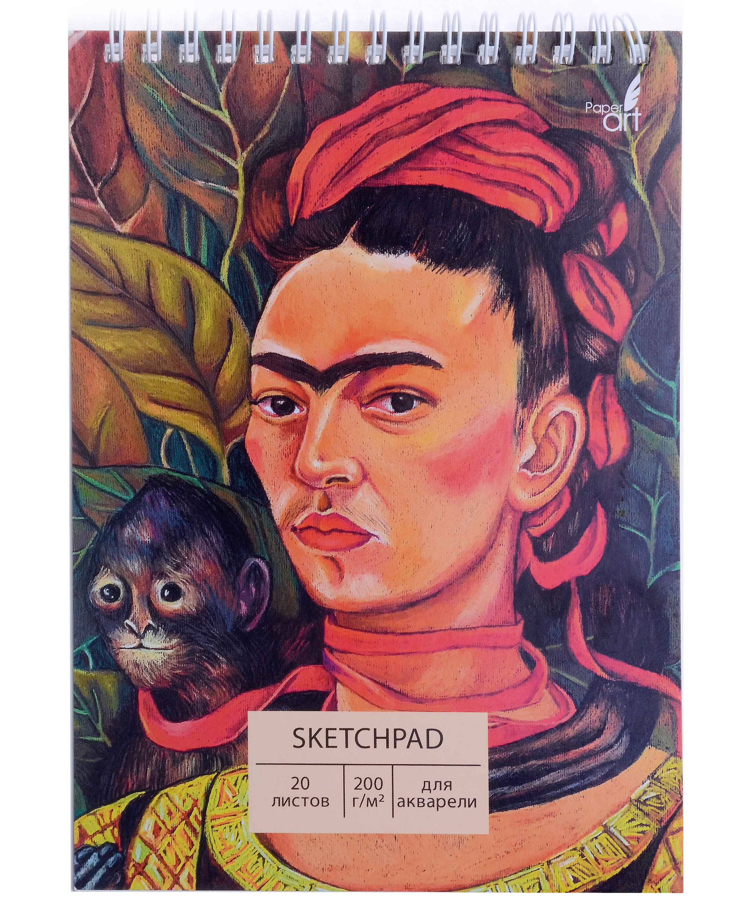 

Скетчбук А5 20л "Мексиканка (Эксклюзив)" акварельн., с перф., 200г/м2, мел.картон