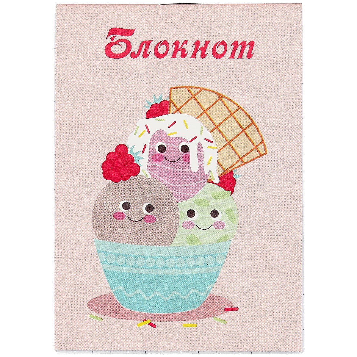 

Блокнот А7 32л кл. "МОРОЖЕНОЕ" мягк.переплёт, 1 скоба, белый офсет 60г/м2