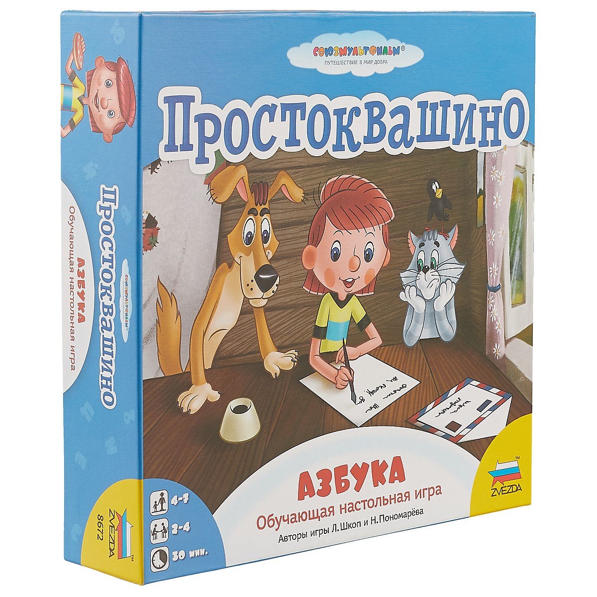 

Настольная игра Простоквашино. Азбука, ЗВЕЗДА