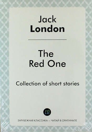 

The Red One. Сollections of short stories