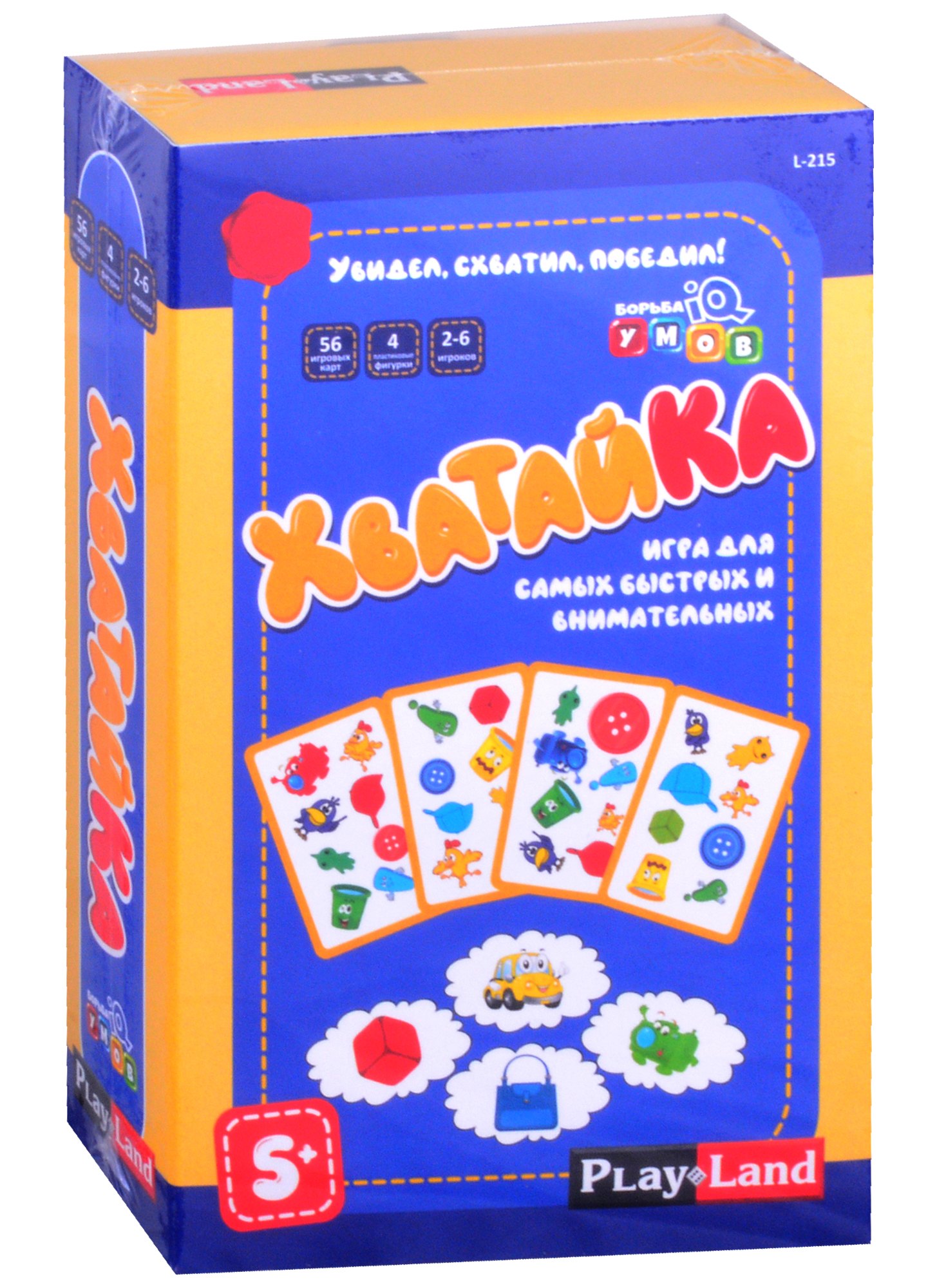 

Настольная игра ТМ Play Land Хватайка L-215