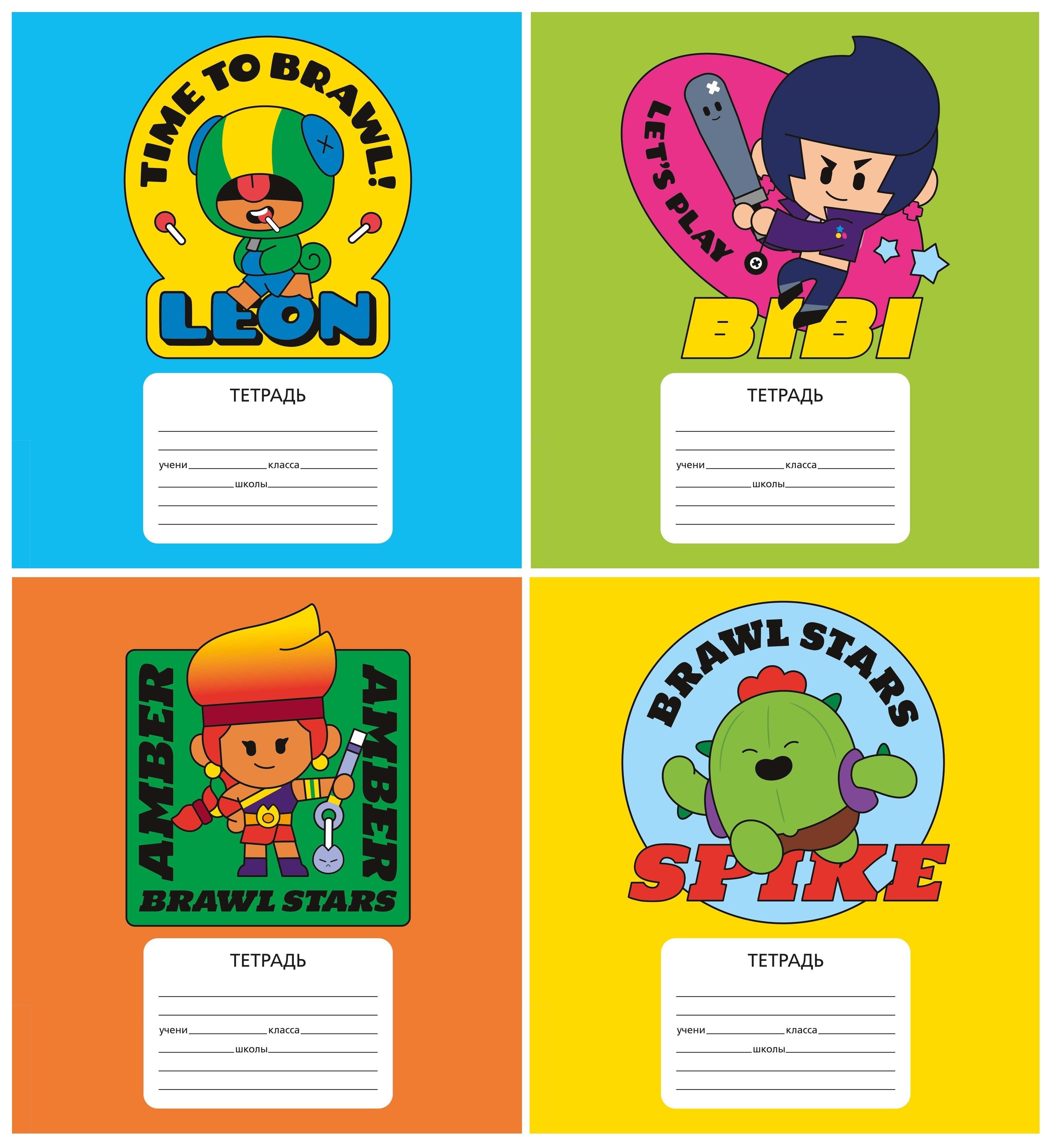 

Тетрадь в линейку Premiere Publishing, Brawl Stars, 12 листов, в ассортименте