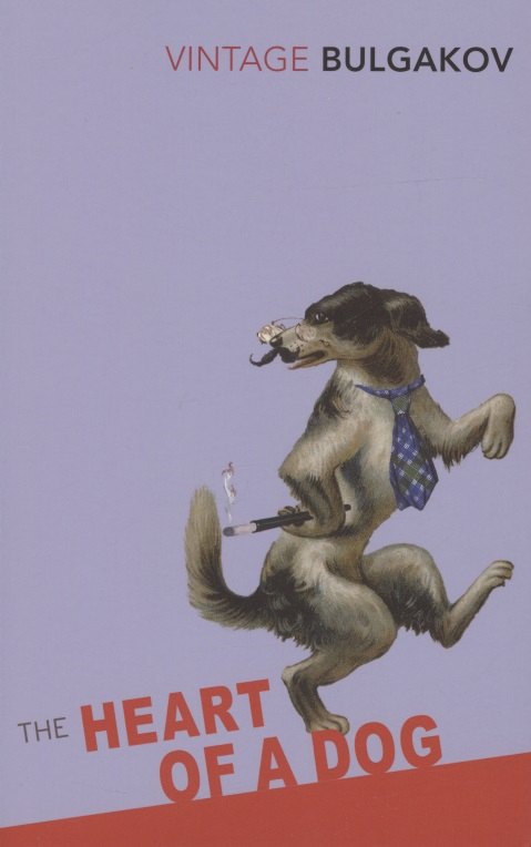 Heart of a Dog, The (Vintage Classics),  Bulgakov, Mikhail