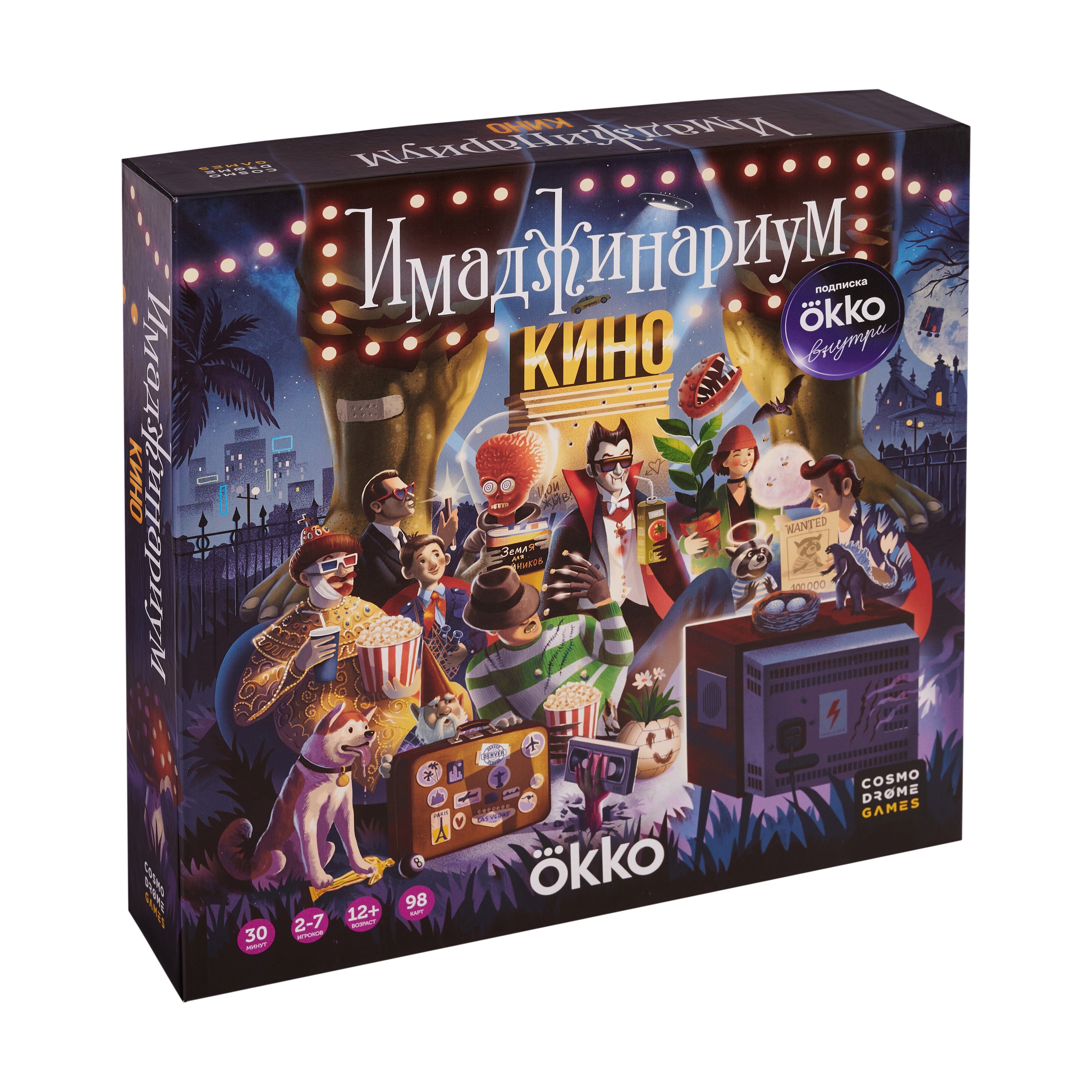 

Настольная игра "Имаджинариум Кино"
