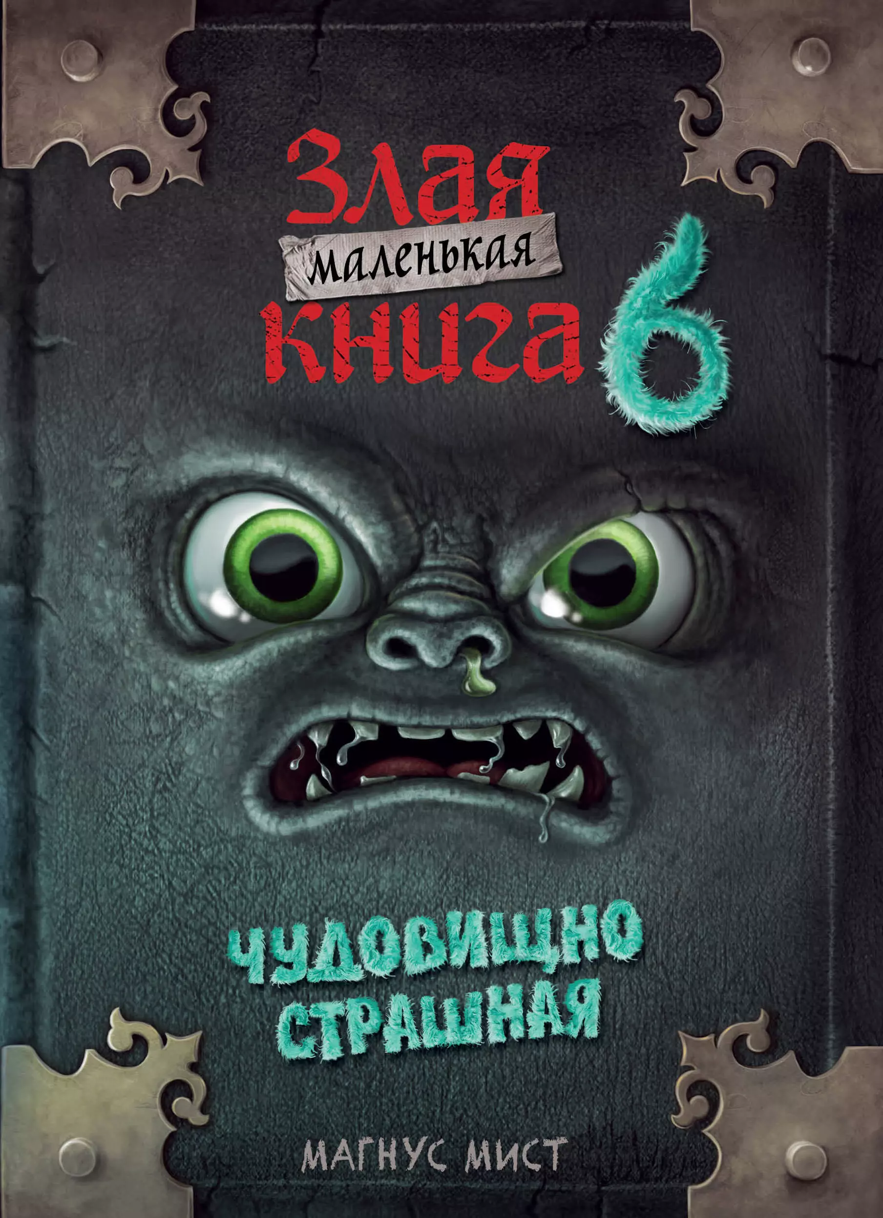 9 книг для юных изобретателей | Пешком в историю. Научпоп для детей | Дзен