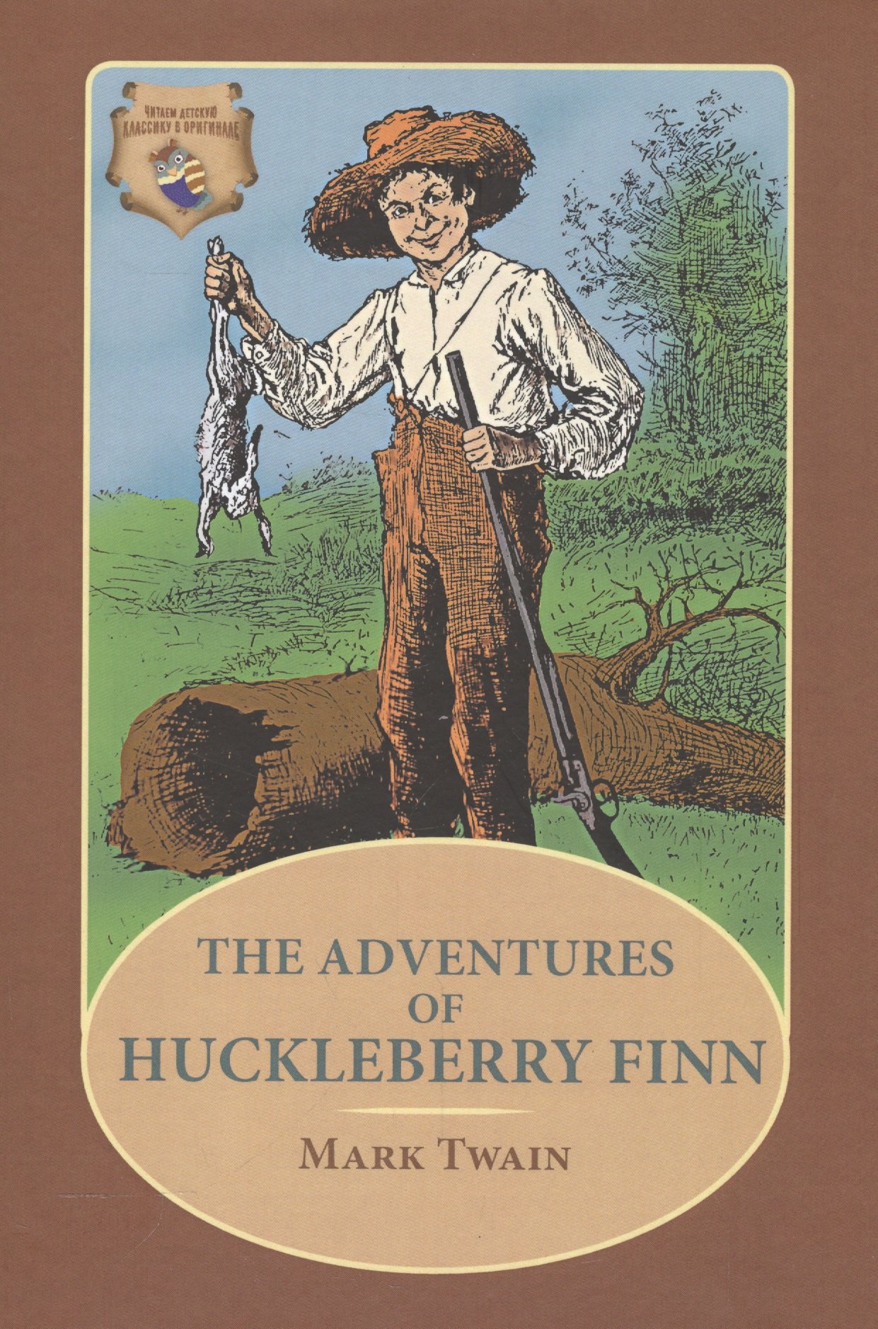 

The Adventures of Huckleberry Finn