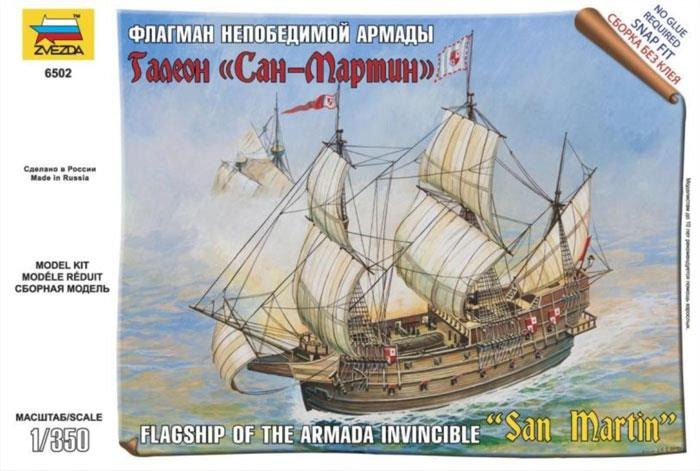 

Сборная модель ЗВЕЗДА, Испанский корабль Сан-Мартин ПН6502
