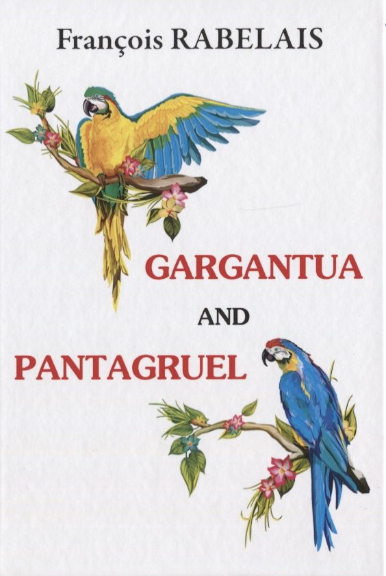 

Gargantua and Pantagruel = Гаргантюа и Пантагрюэль: на англ.яз. Rabelais F.