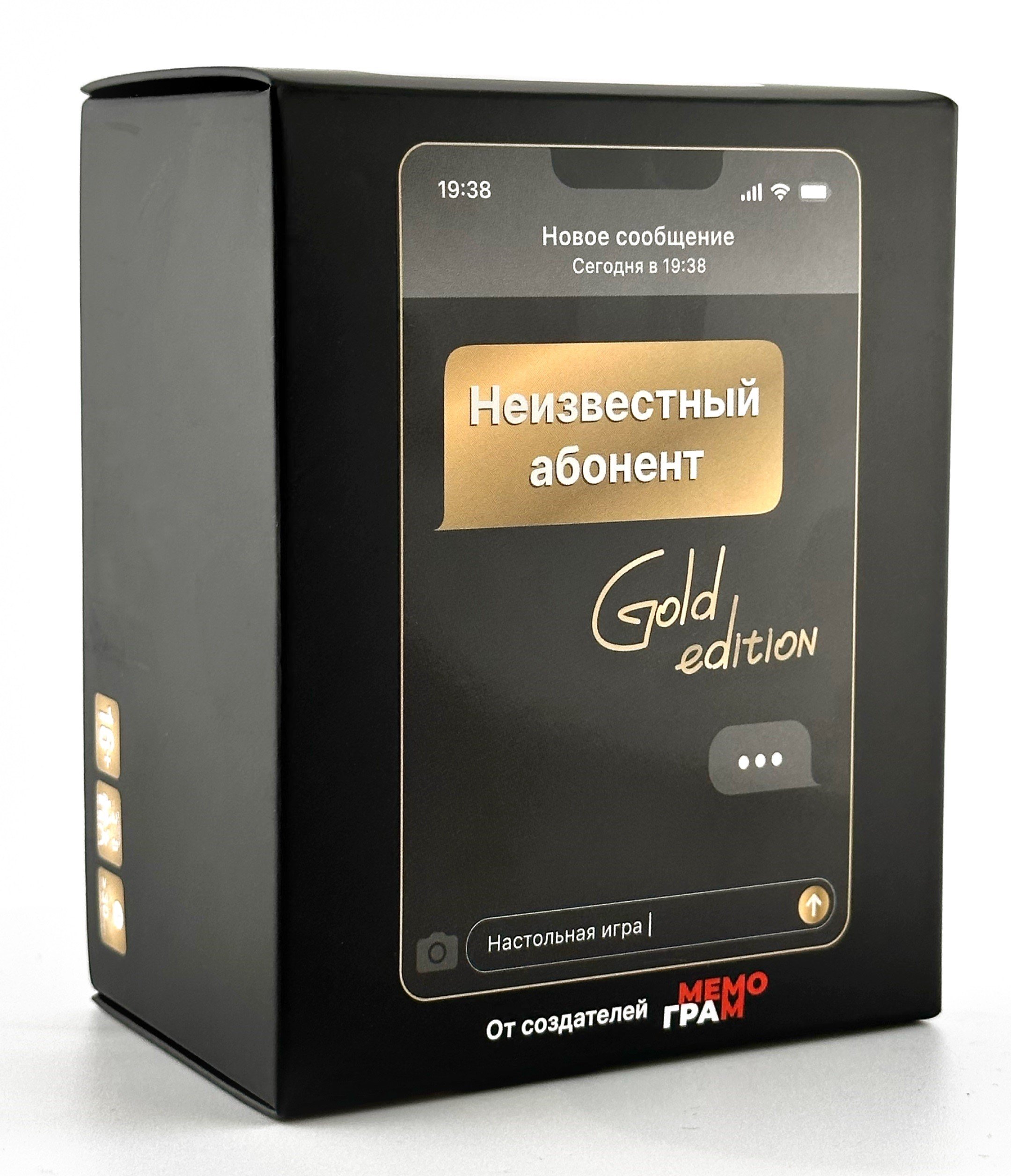 

Игра "Неизвестный абонент GOLD" (золотой) 16+