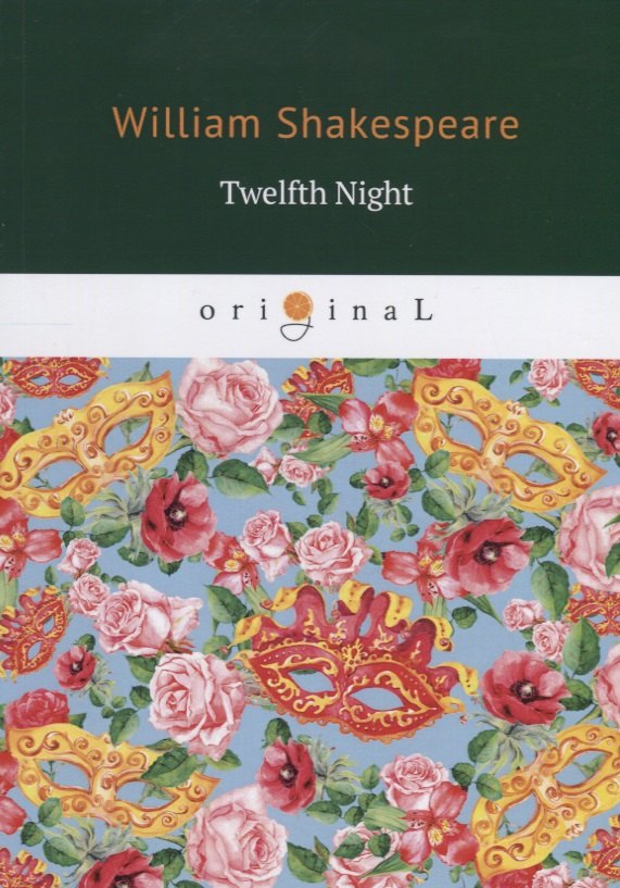 

Twelfth Night