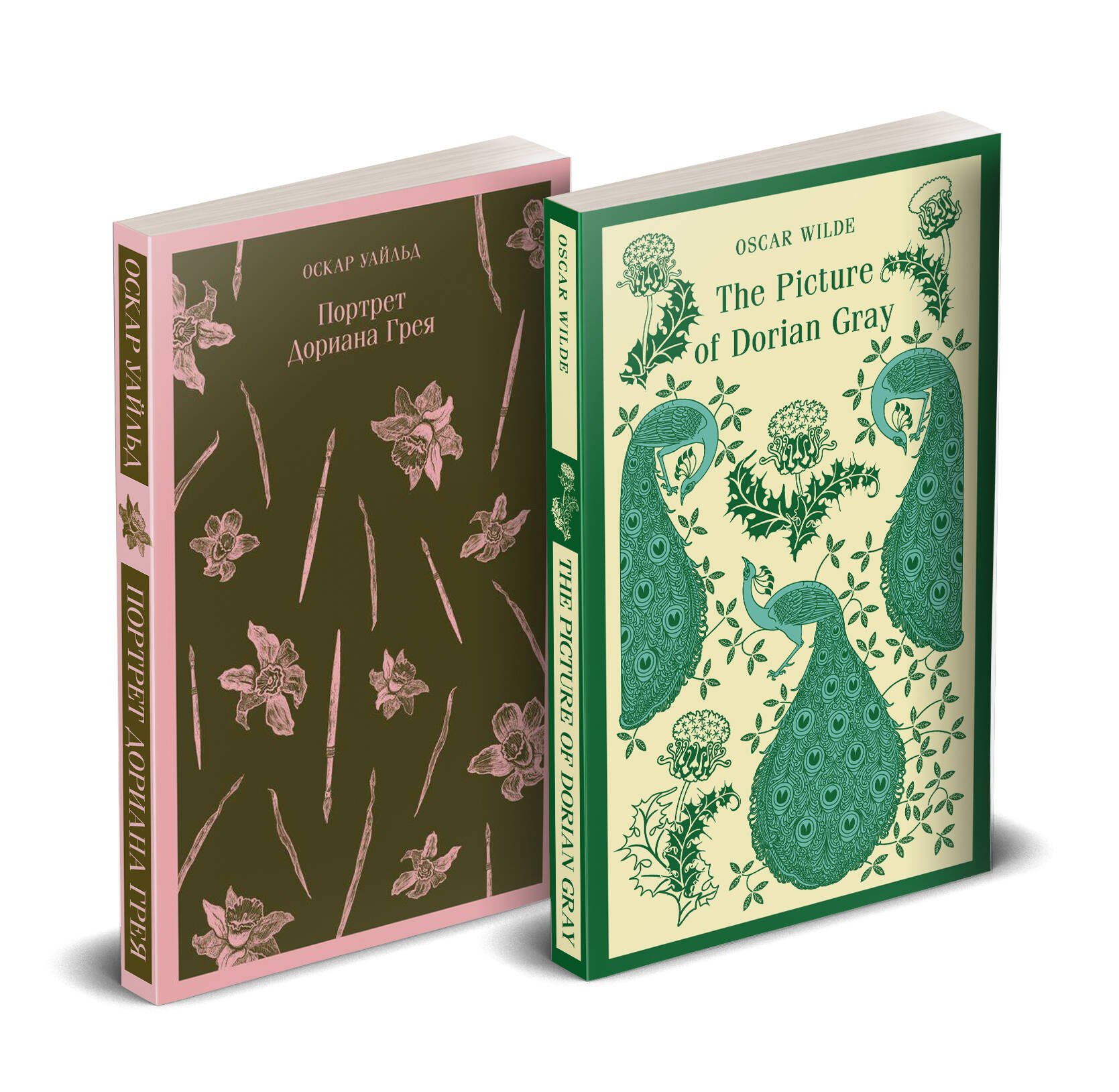 Комплект из 2 книг Портрет Дориана Грея The Picture of Dorian Gray 1216₽