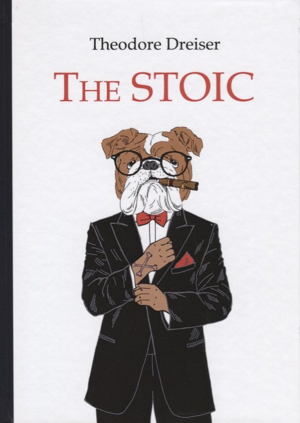 The Stoic Стоик роман на англяз 485₽