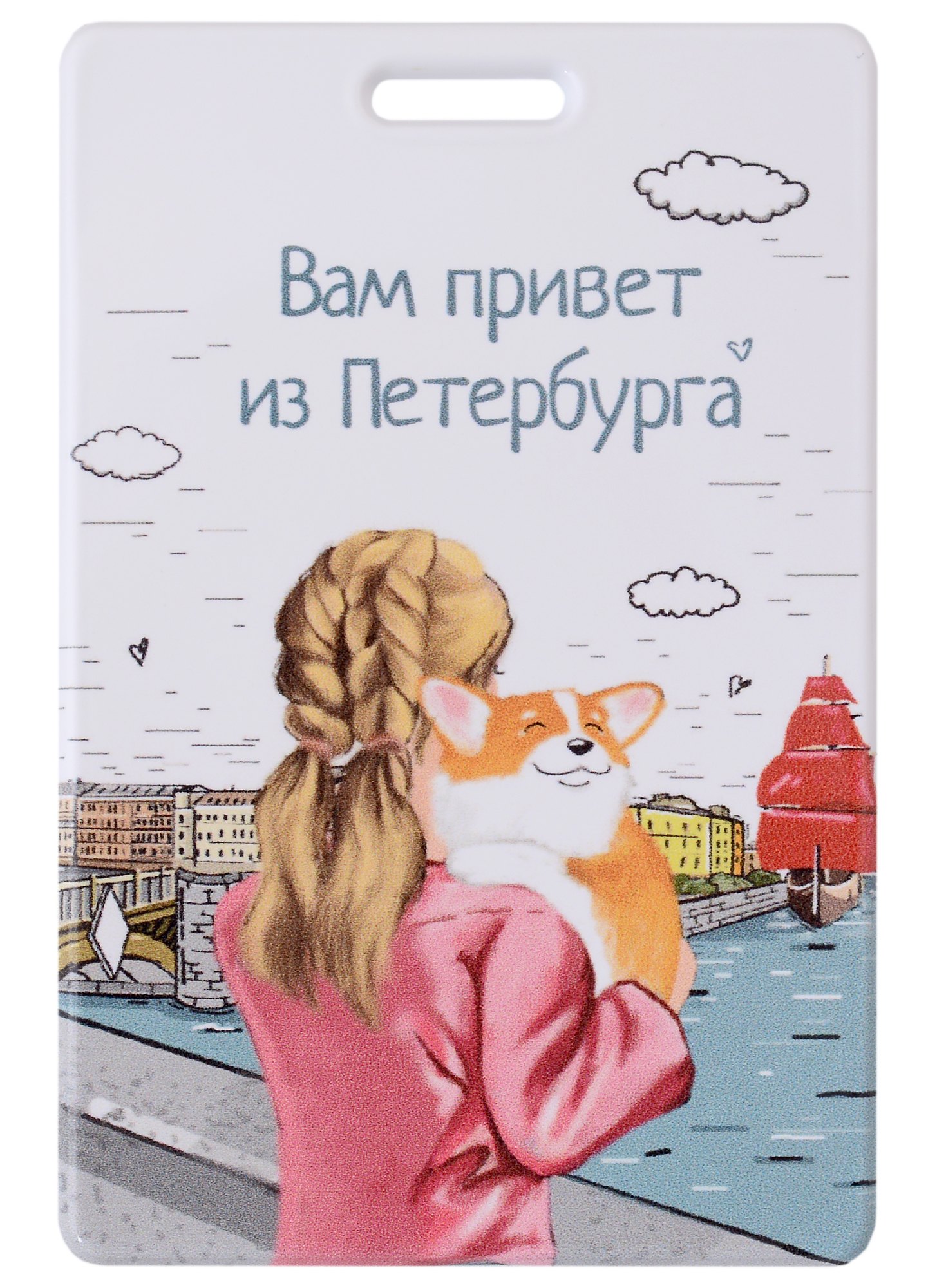 

Чехол для карточек СПб Девочка с корги (ДГ2019-192)