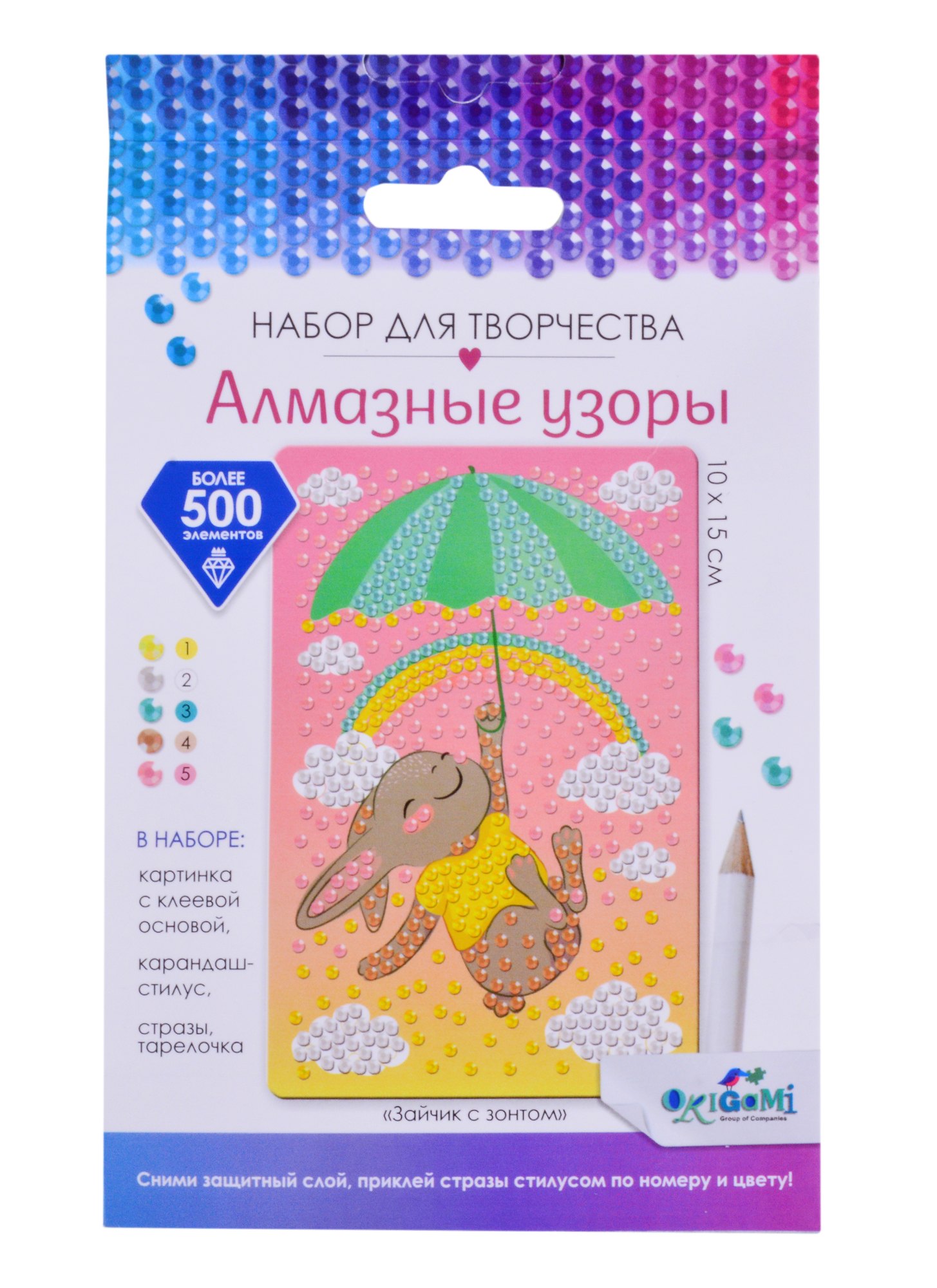 

Набор для творчества. Алмазные узоры. Зайчик с зонтом. 10*15см Арт.06410
