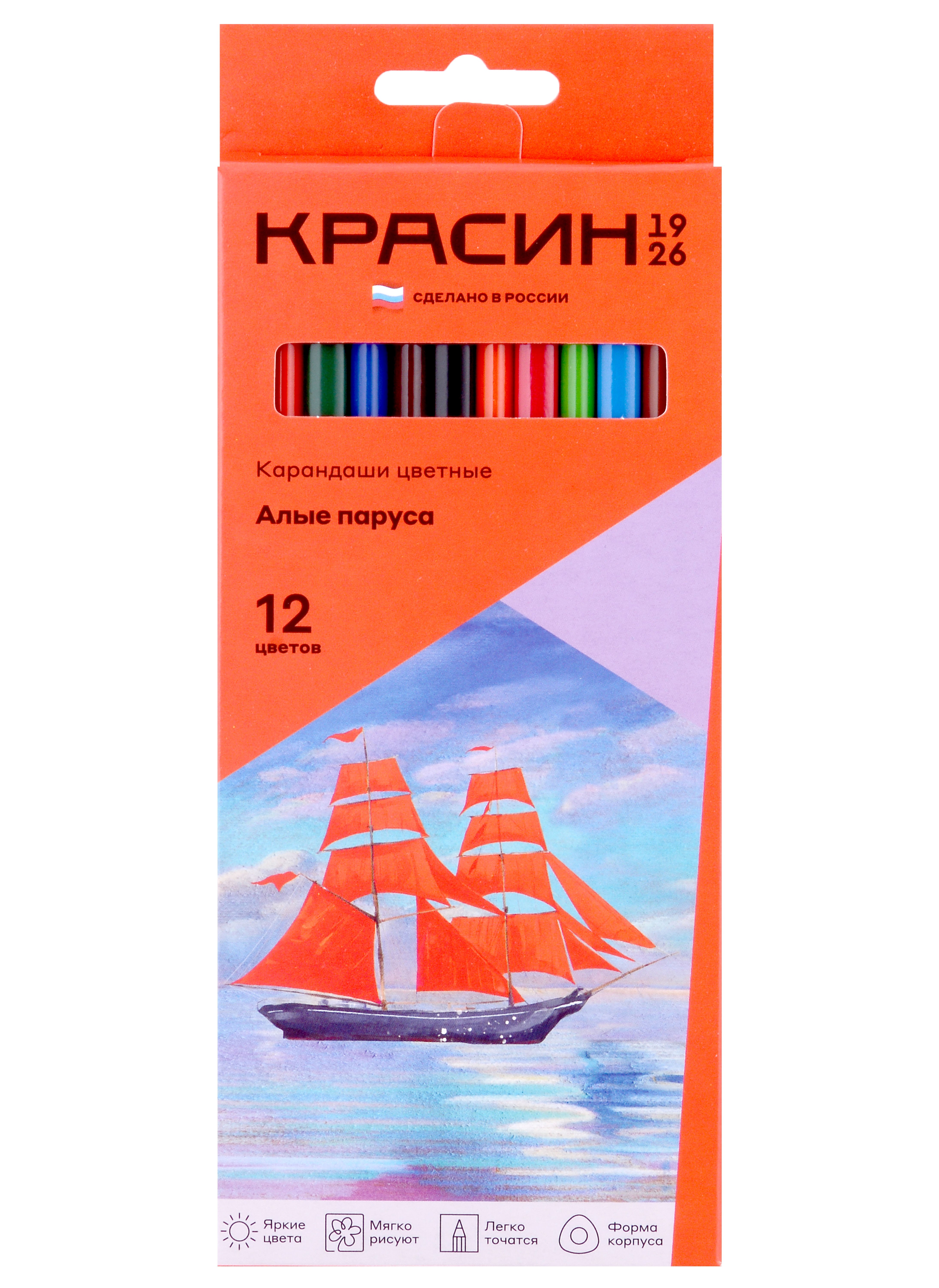 

Карандаши цветные Красин, "Алые Паруса", 12 цветов