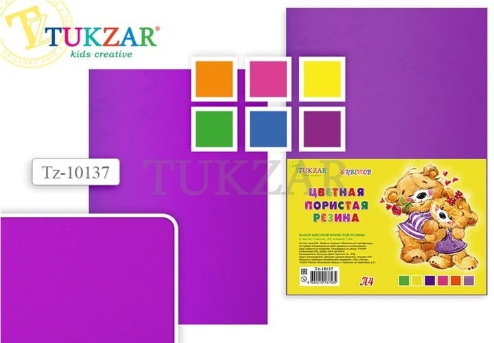 Набор ддя творчества TUKZAR Набор цветной пористой резины А4 толщина - 2мм 6л 6цв 50₽