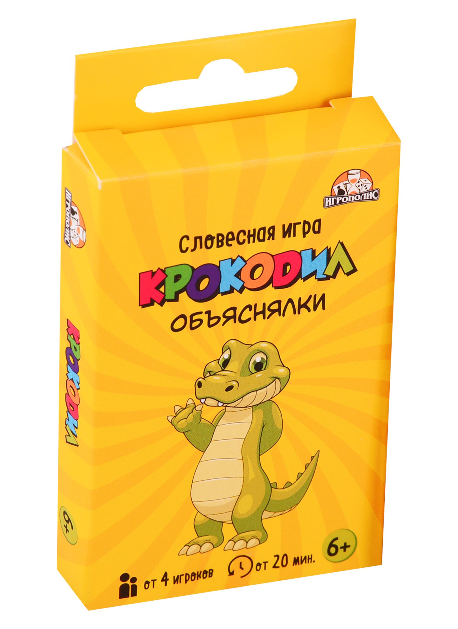 

Игра настольная Крокодил. Объяснялки/Крокозилла ИН-0658