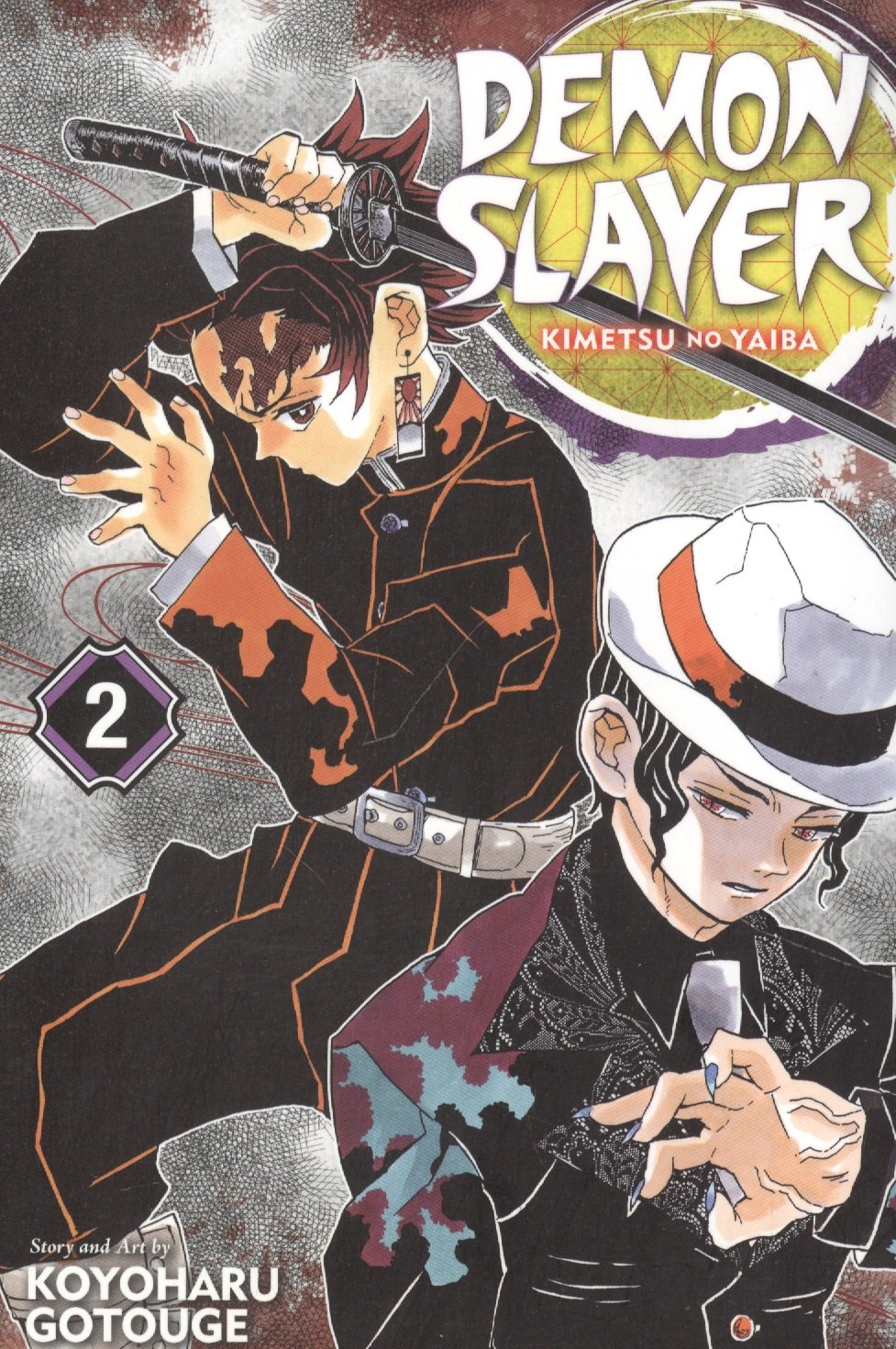 

Demon Slayer: Kimetsu no Yaiba. Vol. 2