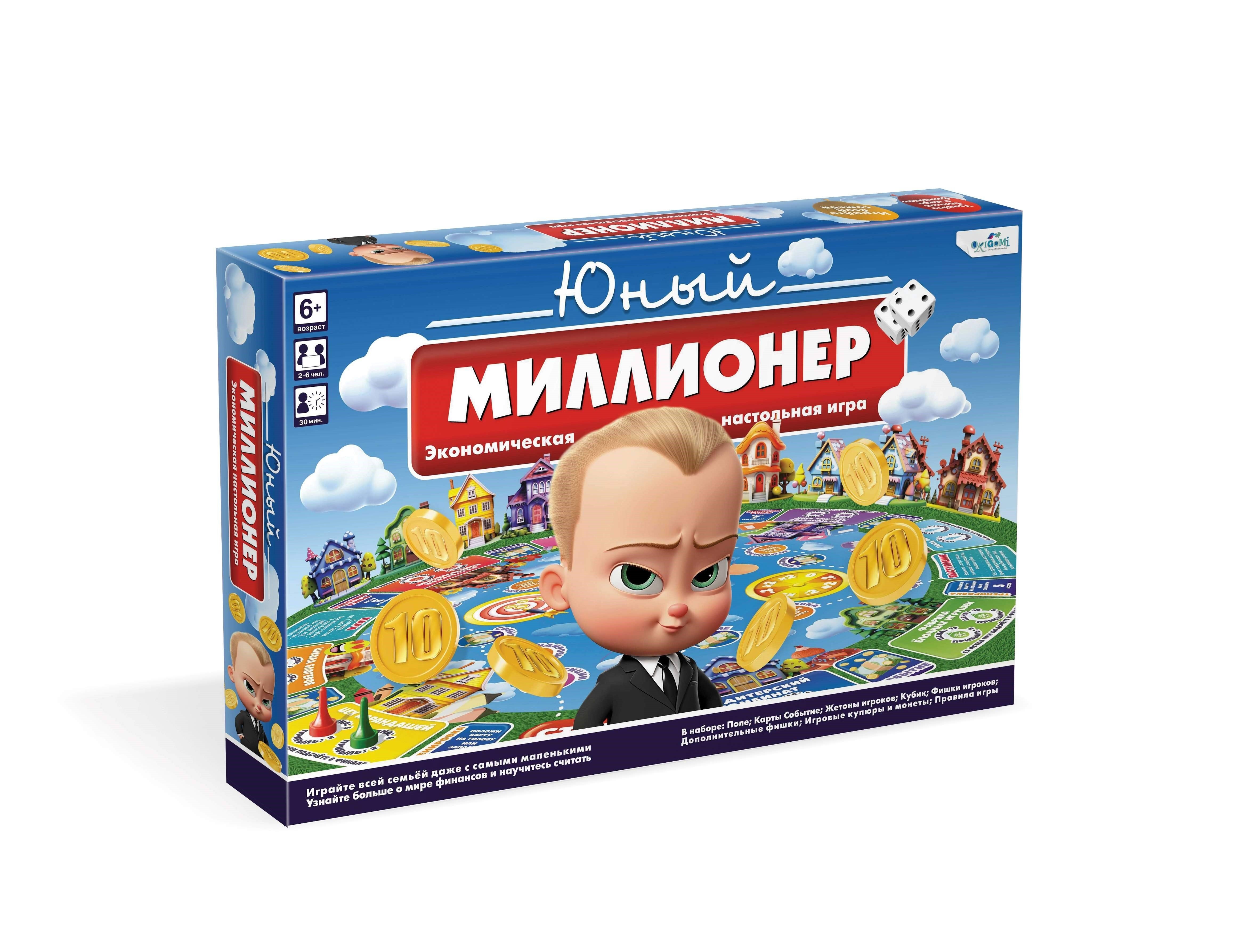 

Настольная игра. "Юный миллионер".