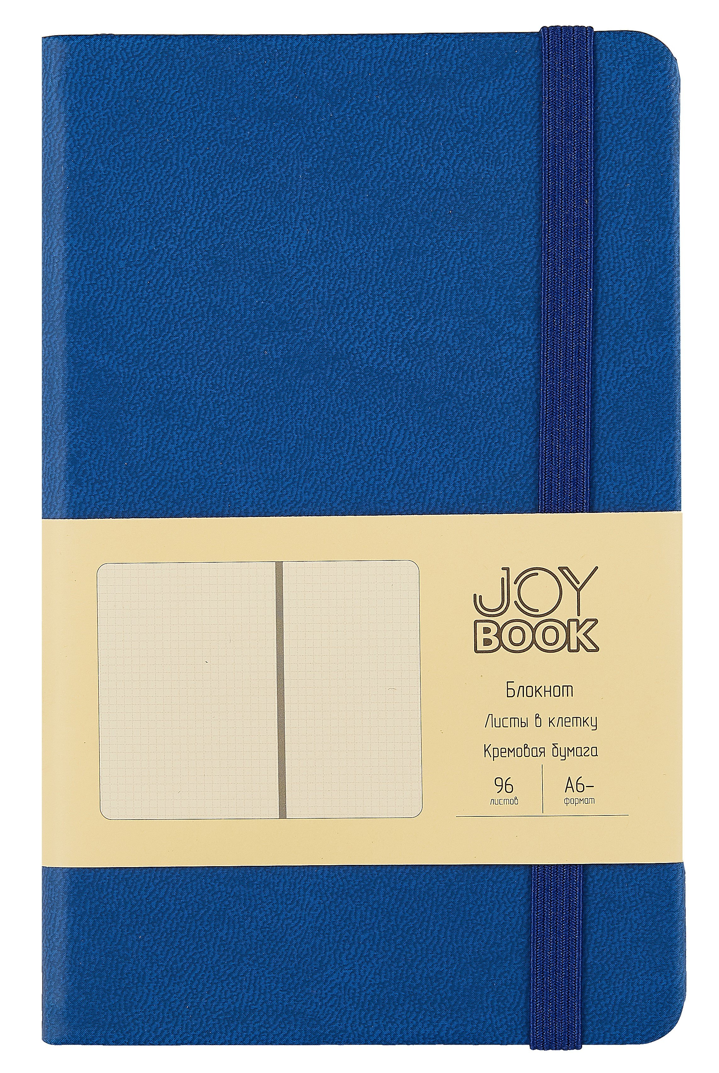 

Записная книжка А6- 96л кл. "JOY BOOK. Синее озеро" 7БЦ, иск.кожа, тонир.форзац, тонир.блок, скругл.углы, сшит.блок, ляссе, резинка, карман на задн.форзаце