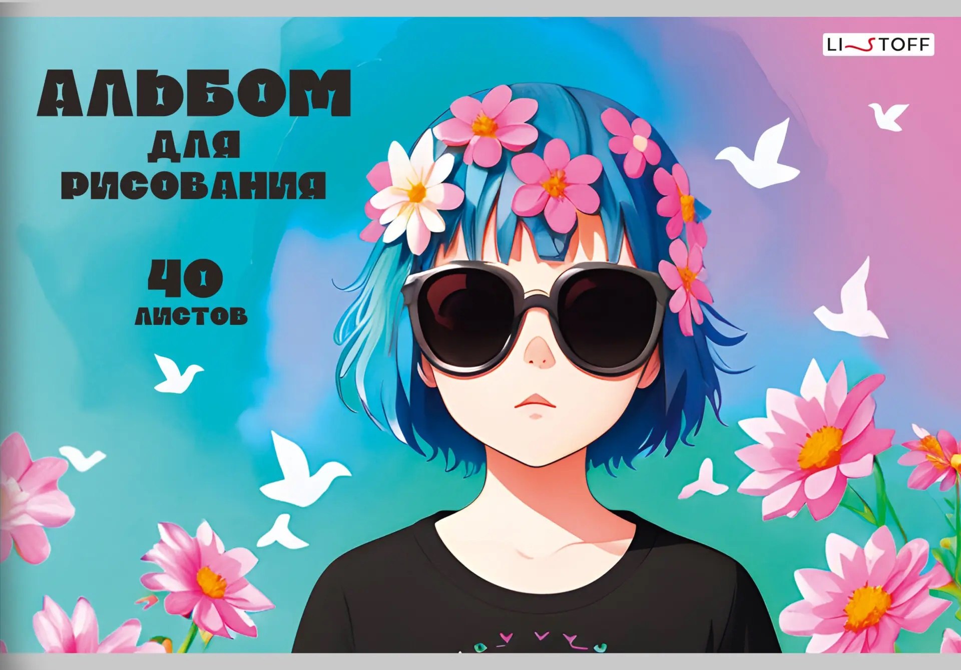 

Альбом для рисования Listoff, "Девочка в цветах", А4, 40 листов, на скрепке