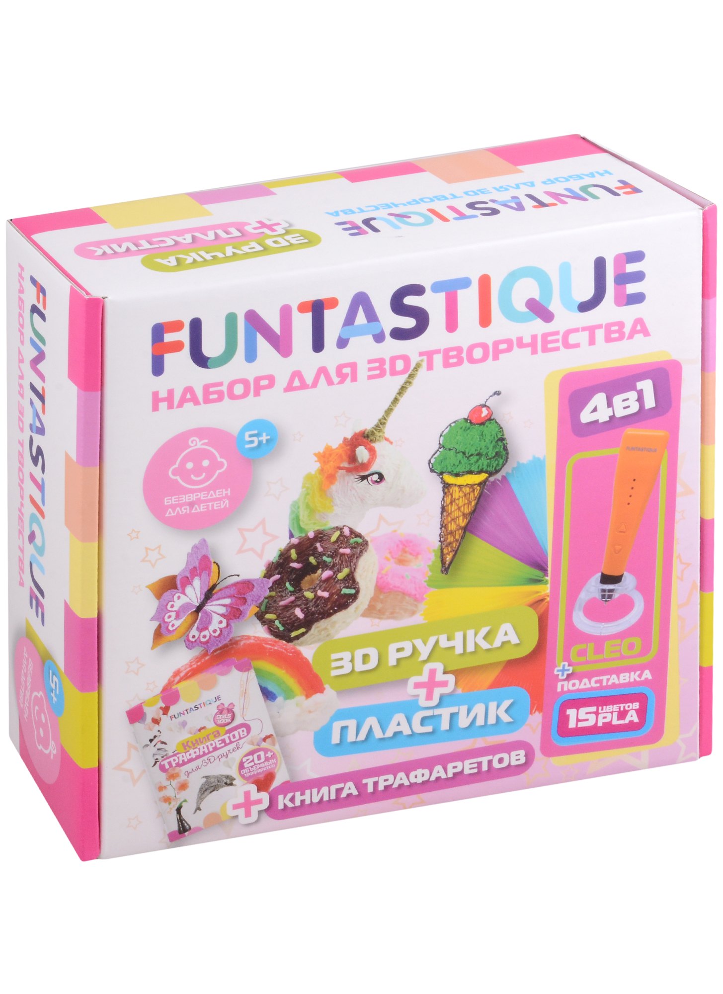 

Набор для 3Д творчества 4в1 FUNTASTIQUE 3D-ручка CLEO (Оранжевый) с подставкой+PLA-пластик 15 цветов+Книжка с трафаретами, для девочек
