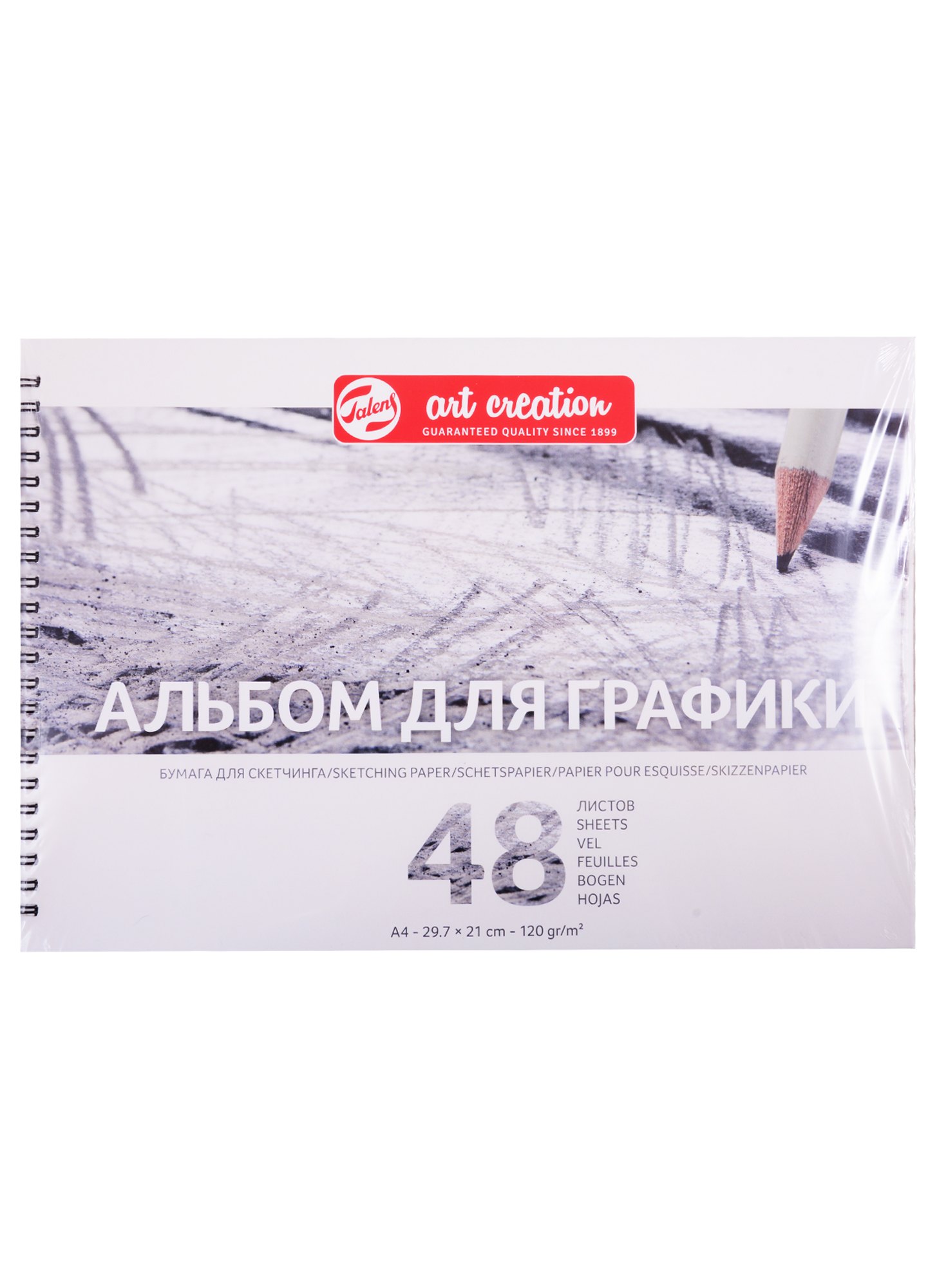 

Альбом для графики А4 48л "Art Creation" 120гр/м2, спираль