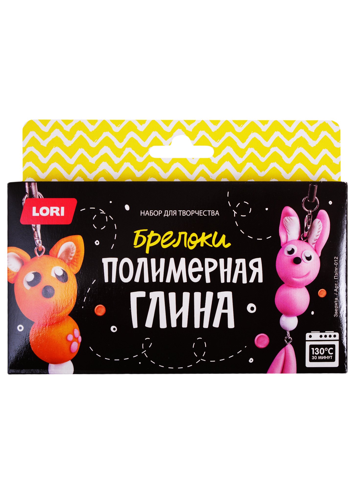 

Пз/Пг-012 Полимерная глина Брелоки Зверята (LORI) (набор для творч.) (10+) (коробка)