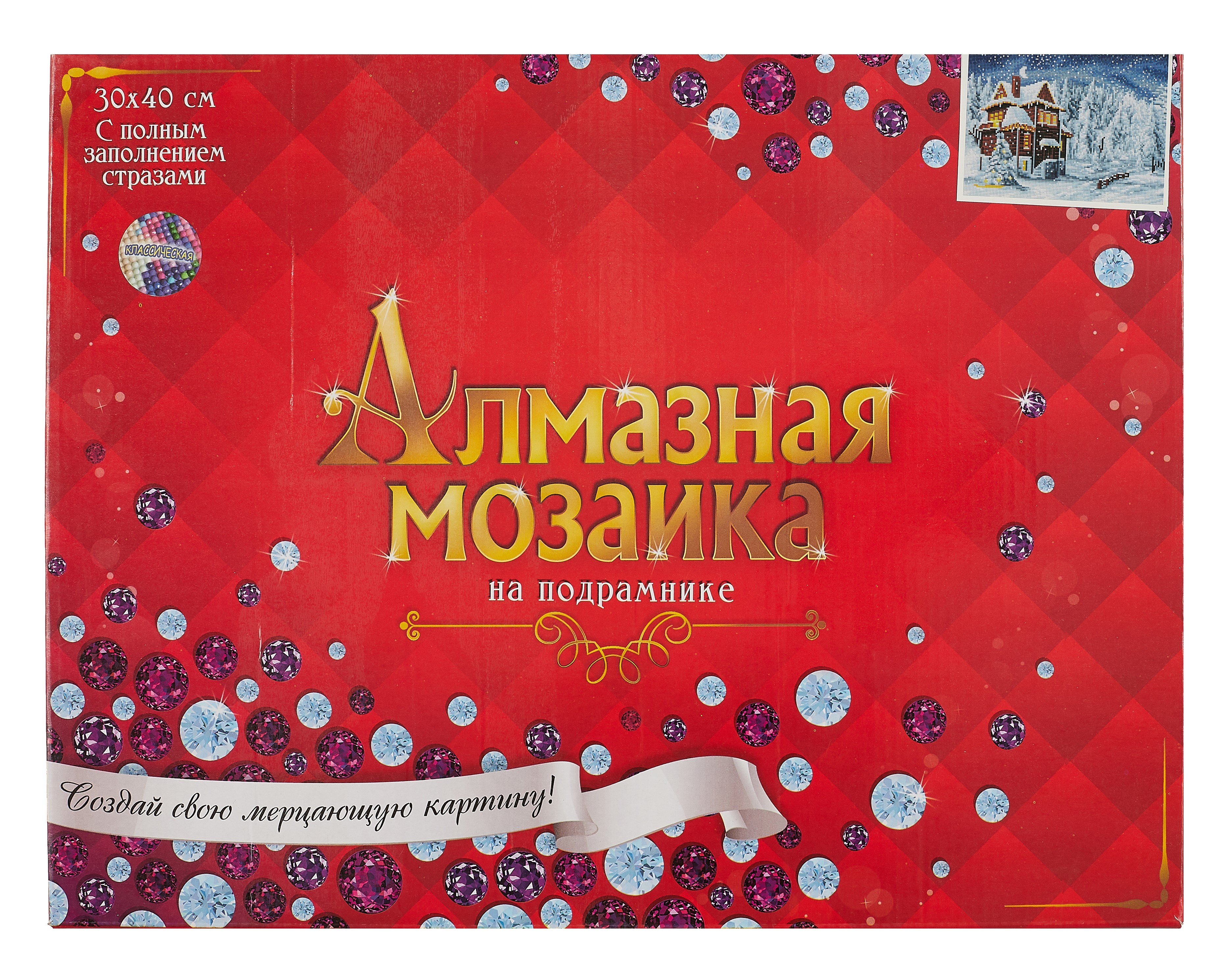 

Алмазная мозаика классическая с подрамником с полным заполнением "Звёздная новогодняя ночь", 30 х 40 см