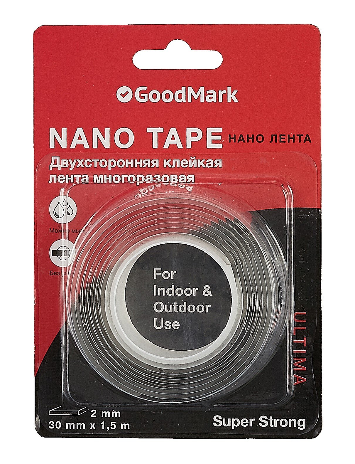 

Лента клейкая 30мм*1,5м "Nano tape" двустор., GoodMark