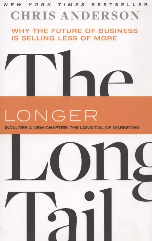 The Long Tail Why the Future of Business Is Selling Less of More 1333₽