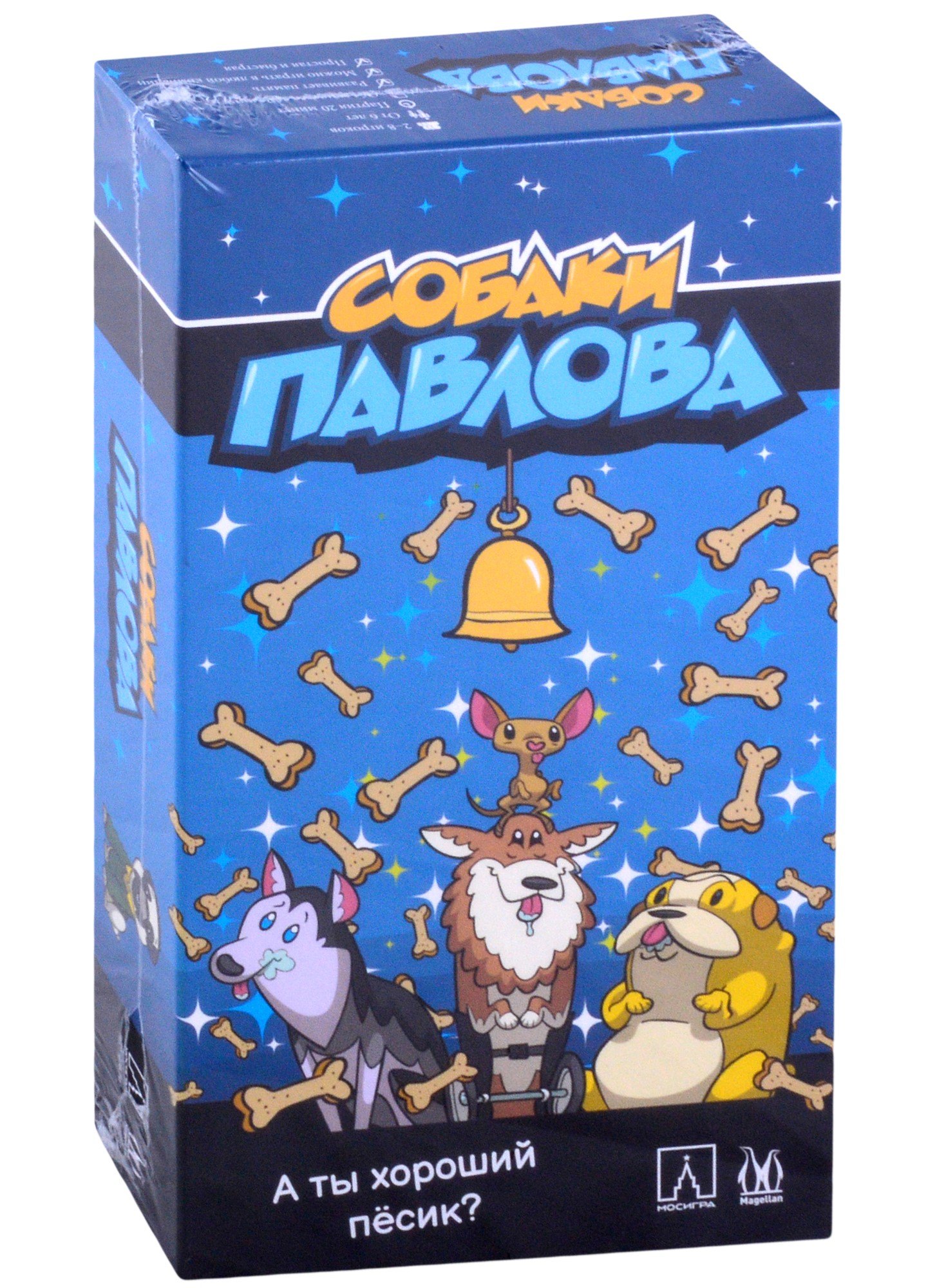 

Настольная игра Собаки Павлова