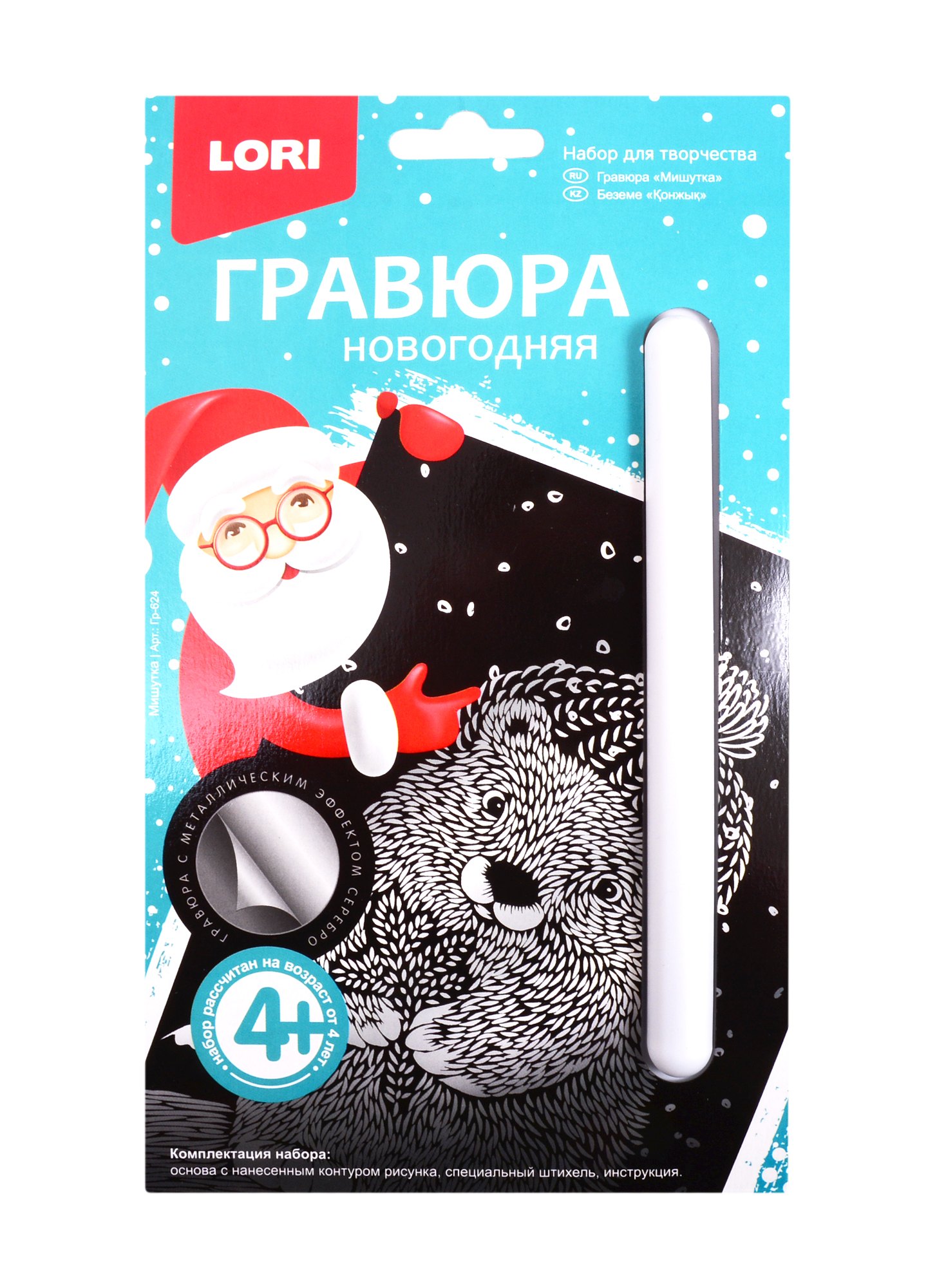 

Набор для творчества LORI Гравюра малая Мишутка Гр-624