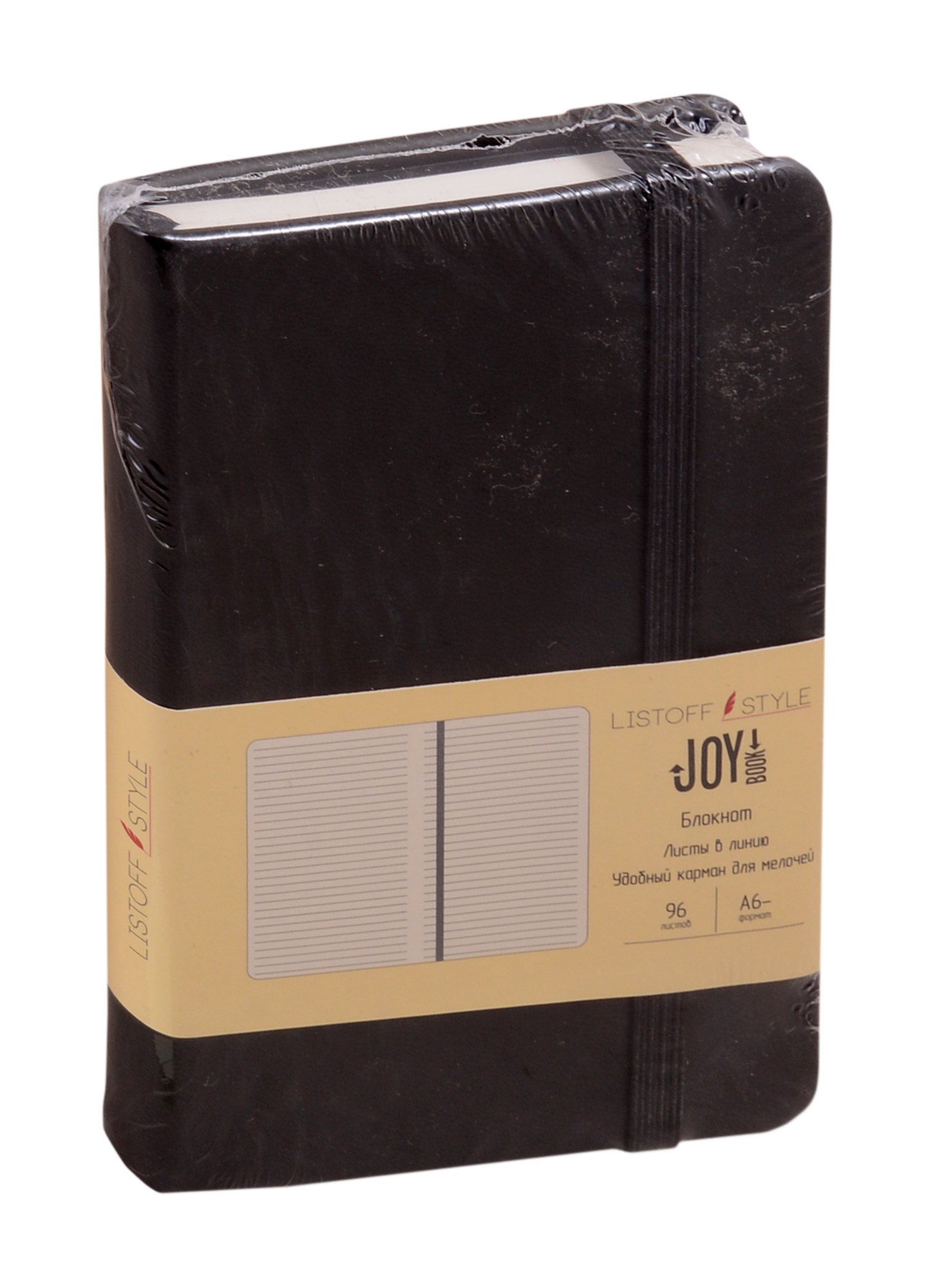 

Записная книжка А6- 96л лин. "JOY BOOK. Черный уголь" 7БЦ, иск.кожа, тонир.блок 70гр/м2, скругл.углы, ляссе, резинка, карман на задн.форзаце