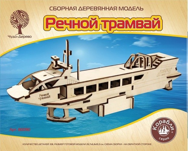 

Набор для творчества, ЧУДО-ДЕРЕВО Сборная деревянная модель Речной трамвай 80090