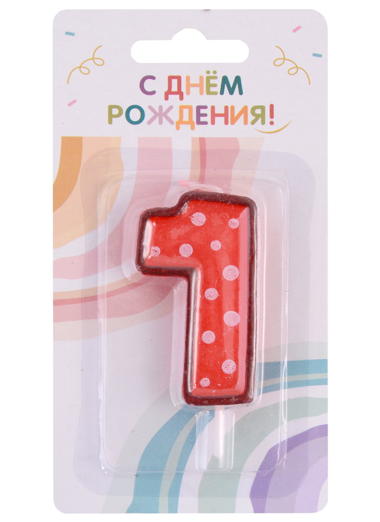 

Свеча для торта цифра 1 (6 см) (цветная)