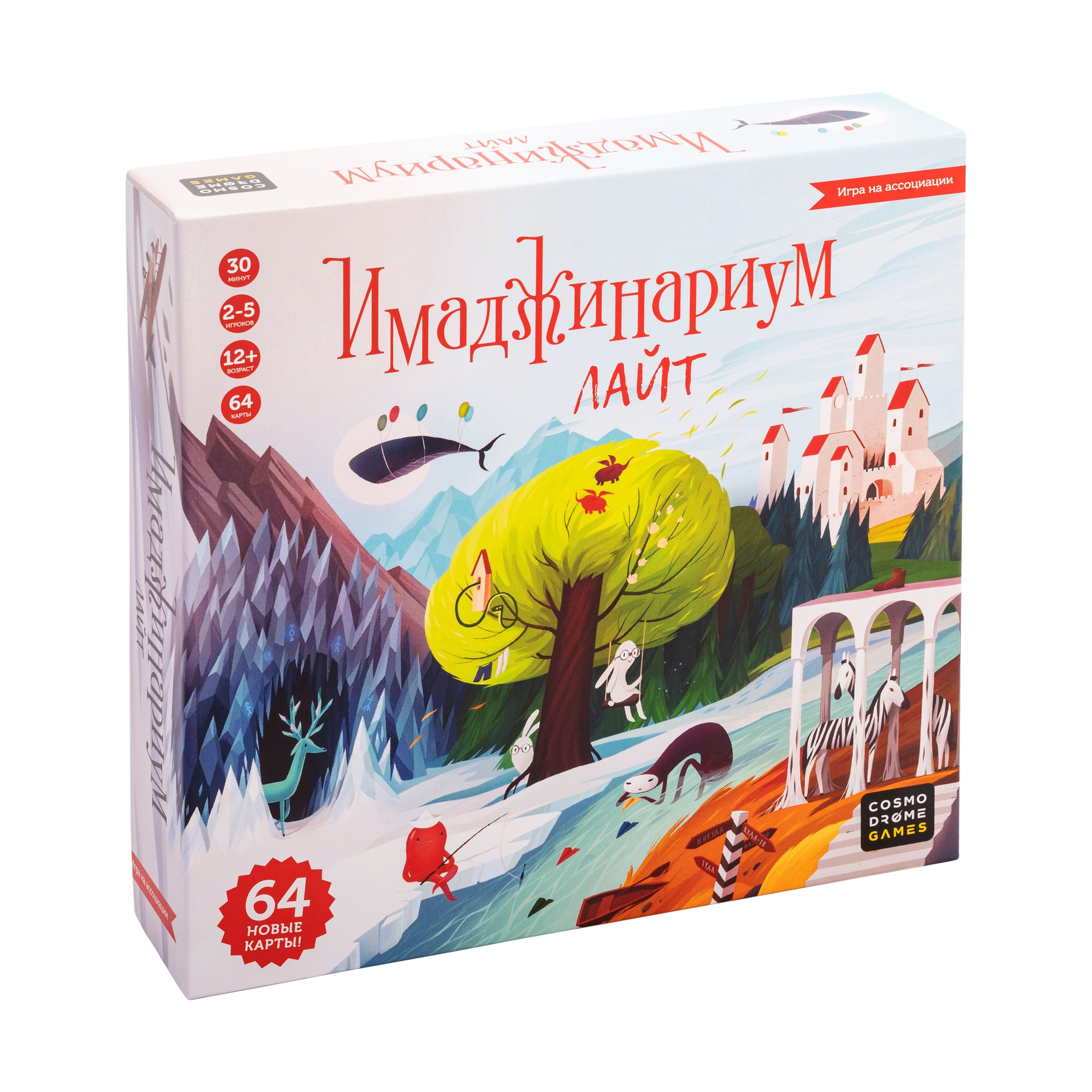 

Настольная игра "Имаджинариум Лайт"