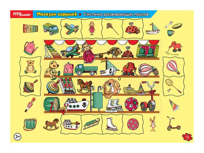

Пазл Развивающие пазлы Магазин игрушек (средние) Step puzzle 21,5x29,5см 80446