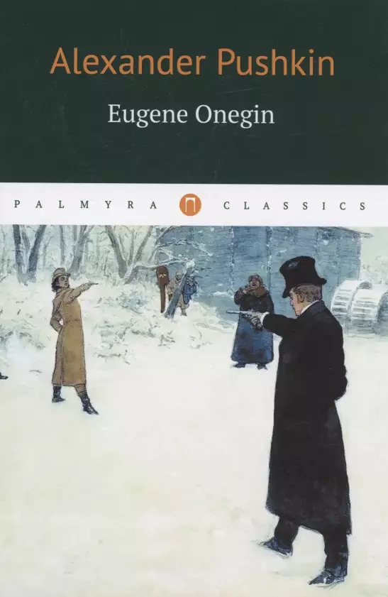 Eugene Onegin. (книга на англ. яз.)