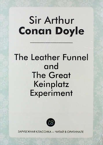 

The Leather Funnel, and The Great Keinplatz Experiment