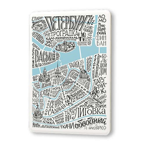 

Сувенир, Магнит Карта “Говори как Петербуржец” (белая) 5,6*8,3см, картон