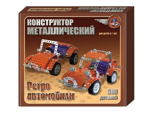 

Конструктор металлический Ретро-авто